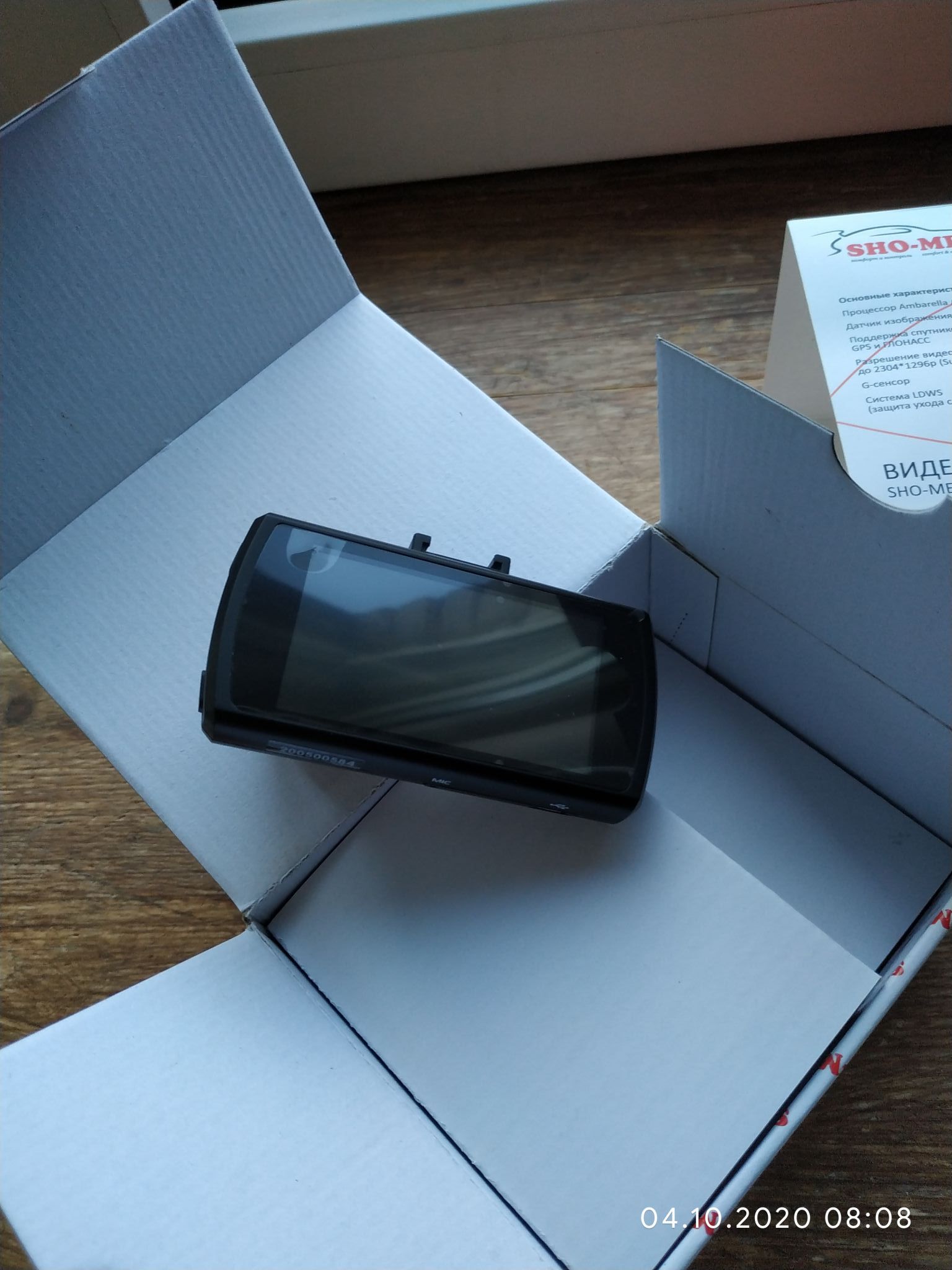 Видеорегистратор Sho-Me A12-GPS/GLONASS WI-FI — купить по низкой цене в ...