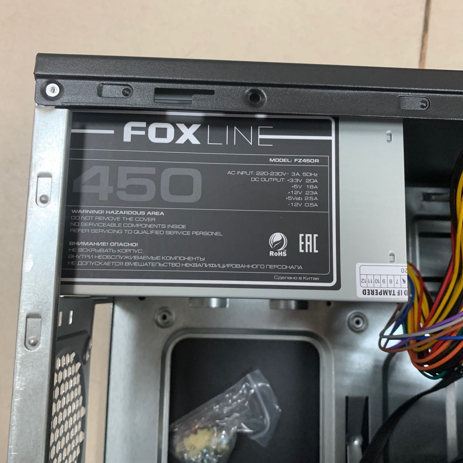 Foxline fz450r. Блок питания Foxline fz450r. Foxline FL-301-fz450r ATX 450w. Корпус Foxline FL-301 (FL-301-fz500r). Корпус Foxline FL-301-fz450r ATX.