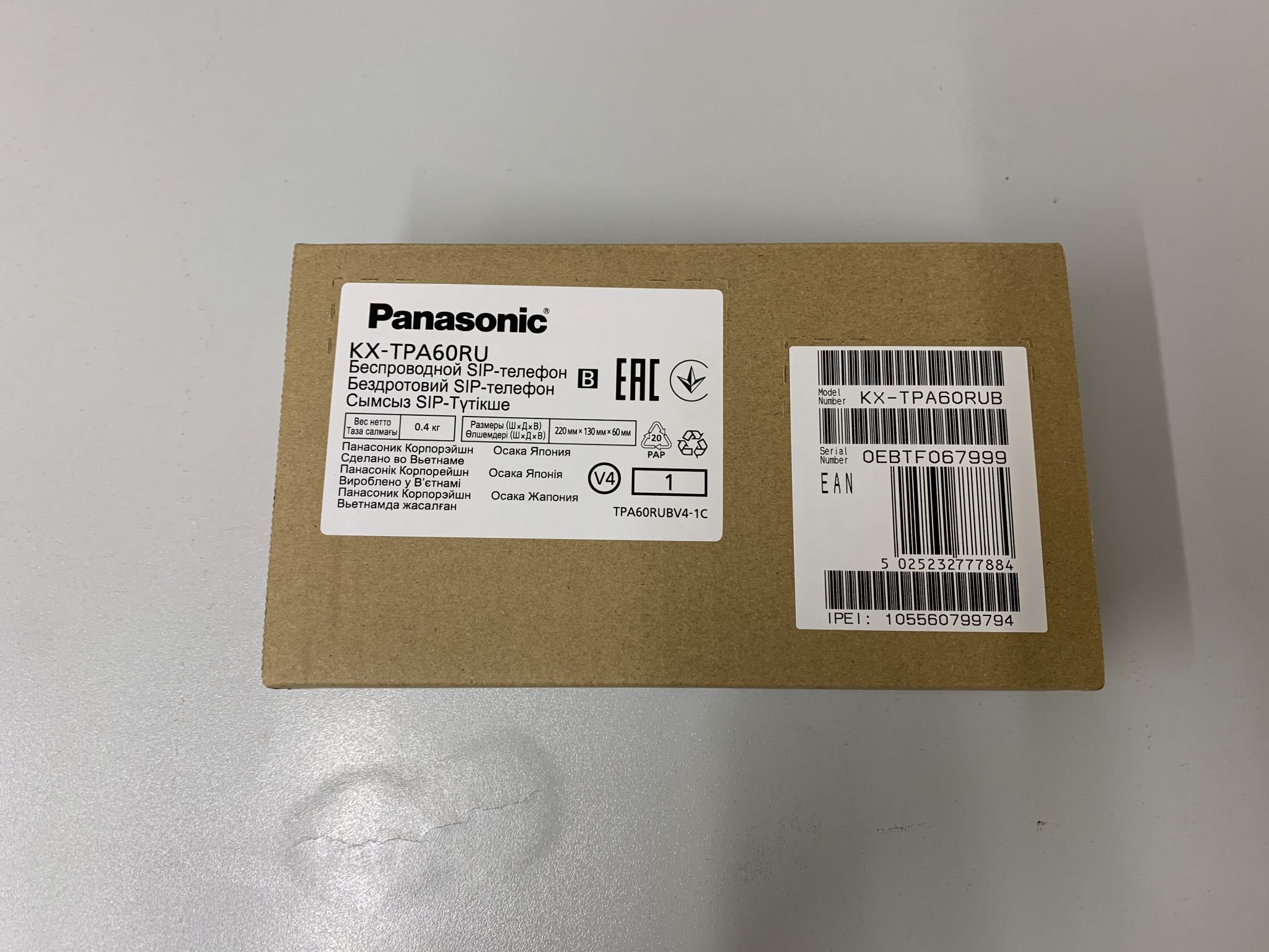 Радиотрубка дополнительная Panasonic KX-TPA60 KX-TPA60RUB — купить в  интернет-магазине ОНЛАЙН ТРЕЙД.РУ