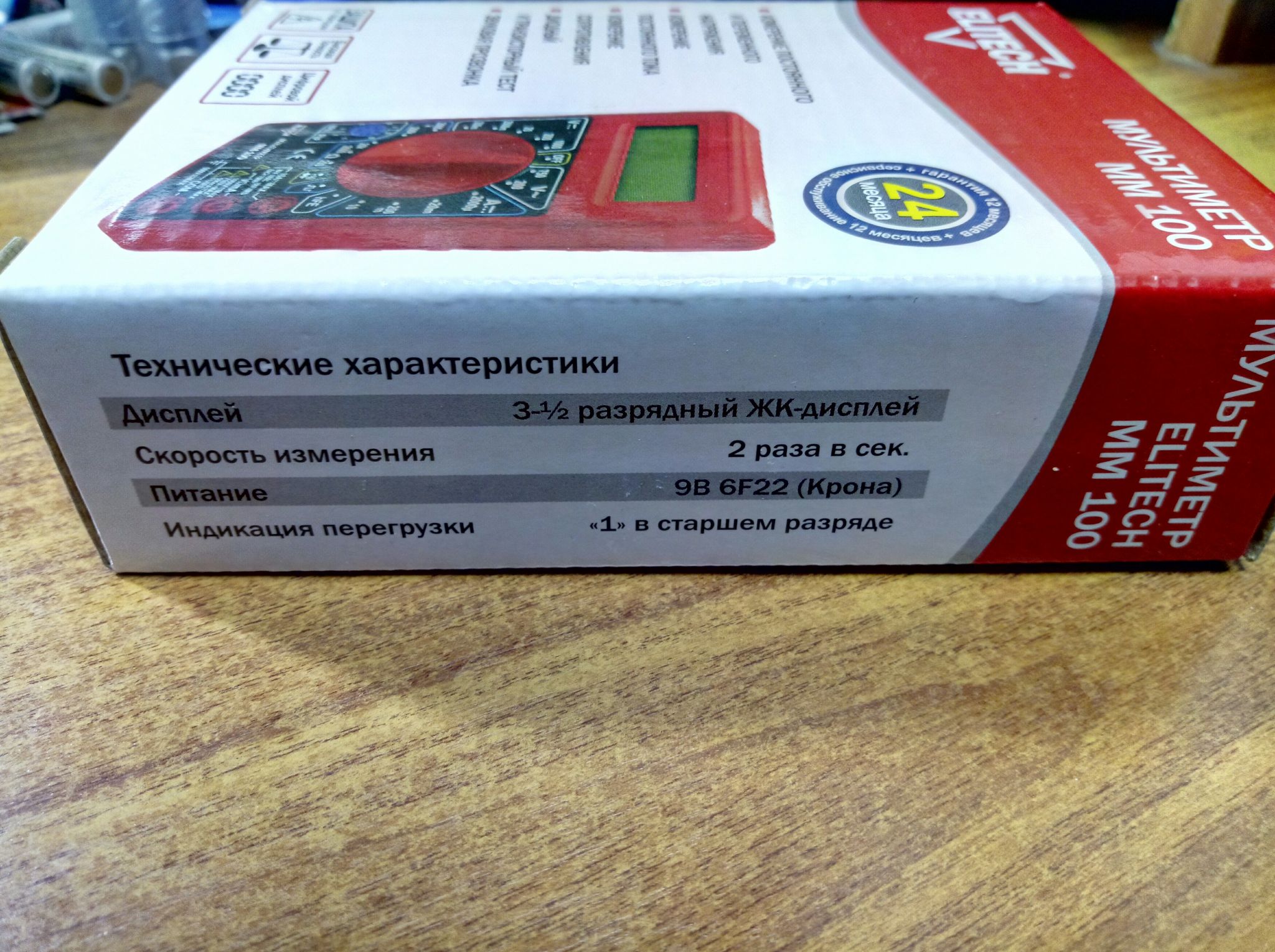 Мультиметр ELITECH ММ 100 — купить в интернет-магазине ОНЛАЙН ТРЕЙД.РУ