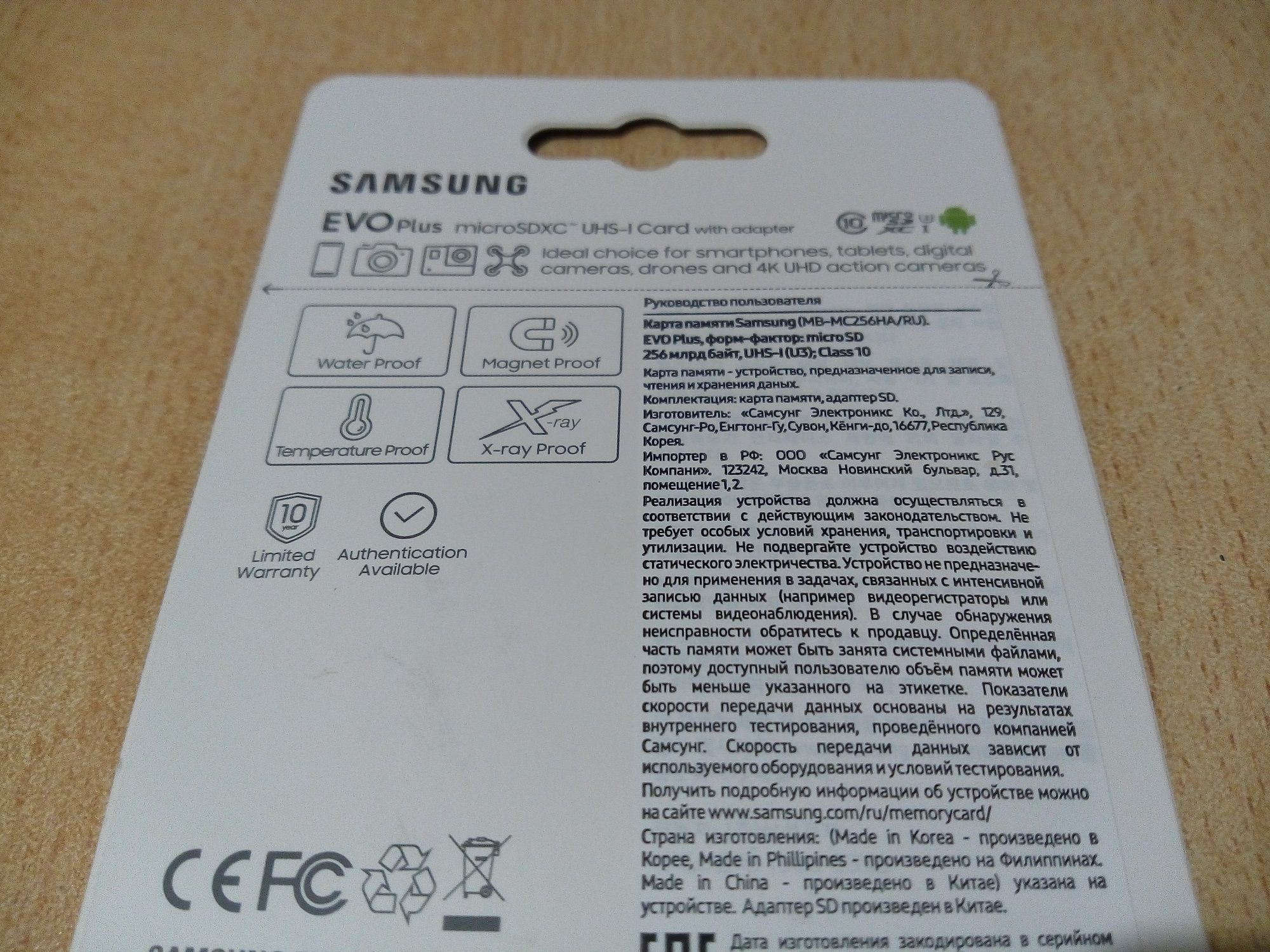Карта памяти microsdxc uhs i u3 samsung evo plus 256 гб