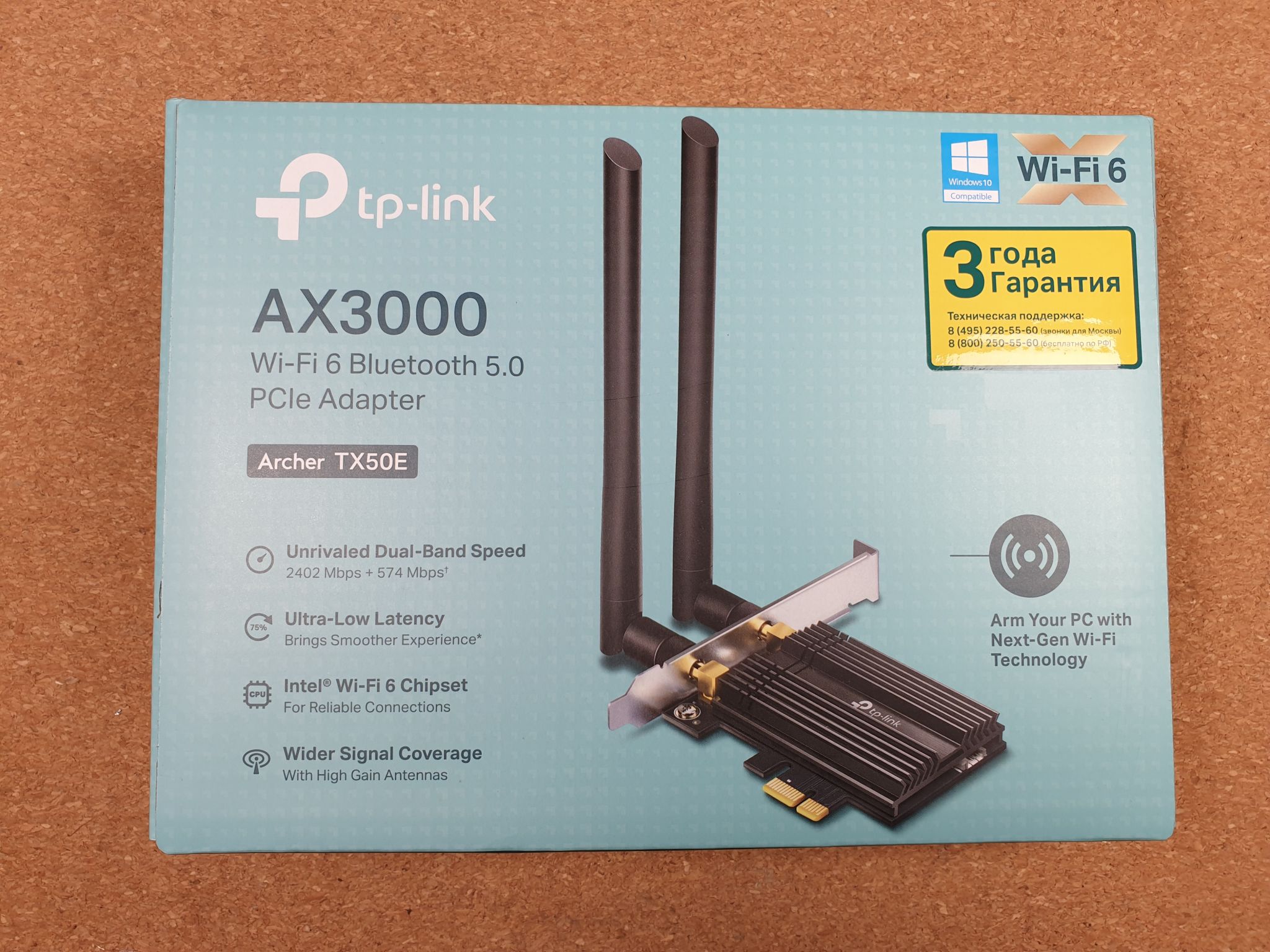 Сетевой адаптер TP-Link Archer TX50E