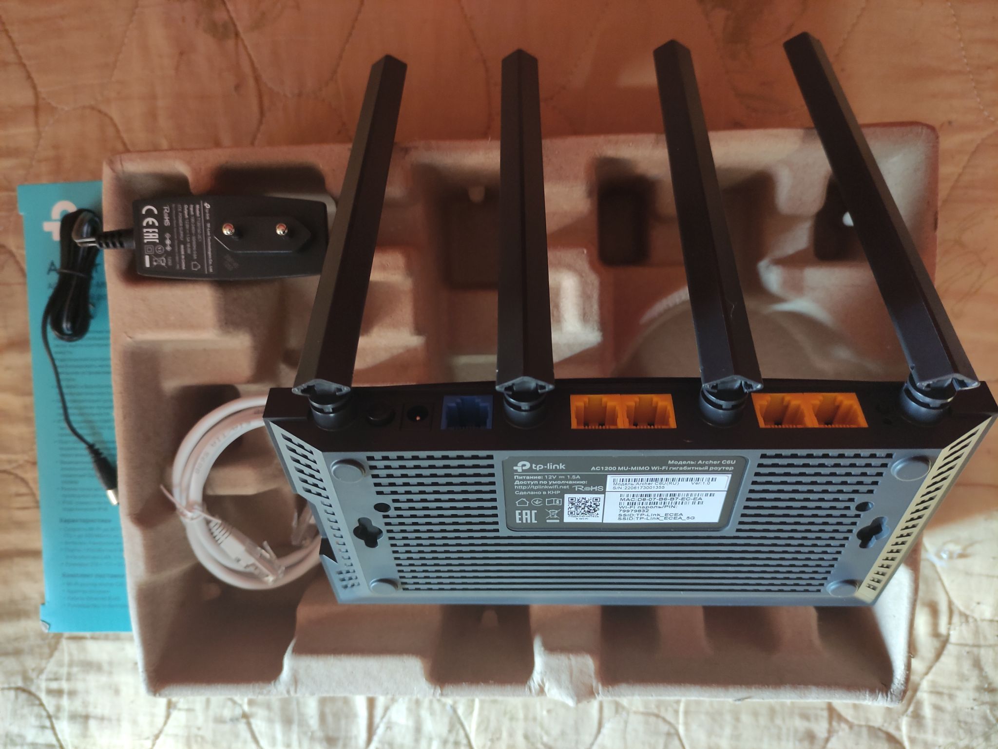 Tp link archer c6u ac1200. Wi-Fi роутер TP-link Archer c6u. Wi-Fi роутер TP-link Archer c6u ac1200. TP-link Archer c6 ac1200 к. TP-link Archer c6 v3 ac1200.