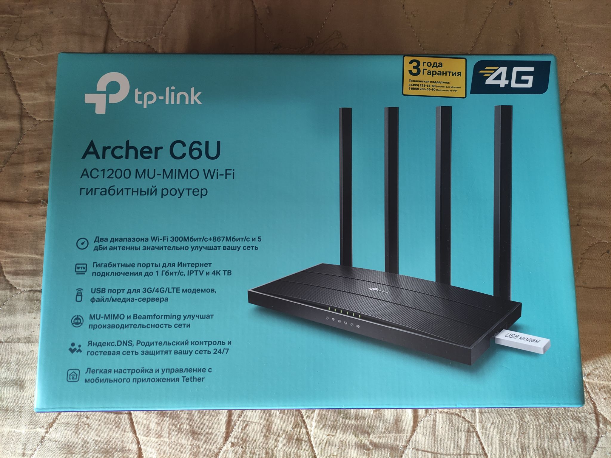 Tp link archer c80 отзывы