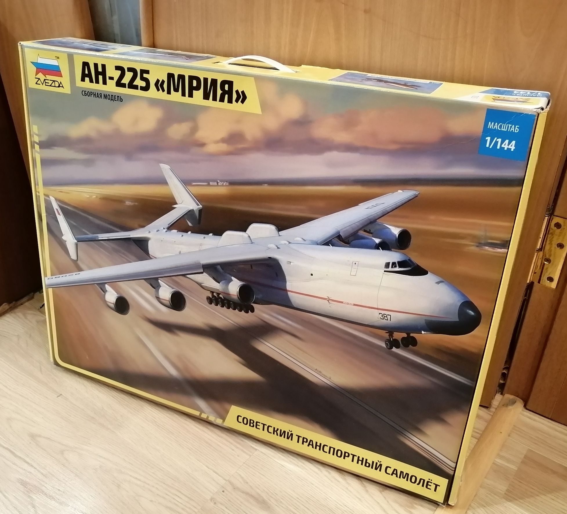 Модель Самолета Ан 225 Мрия Купить