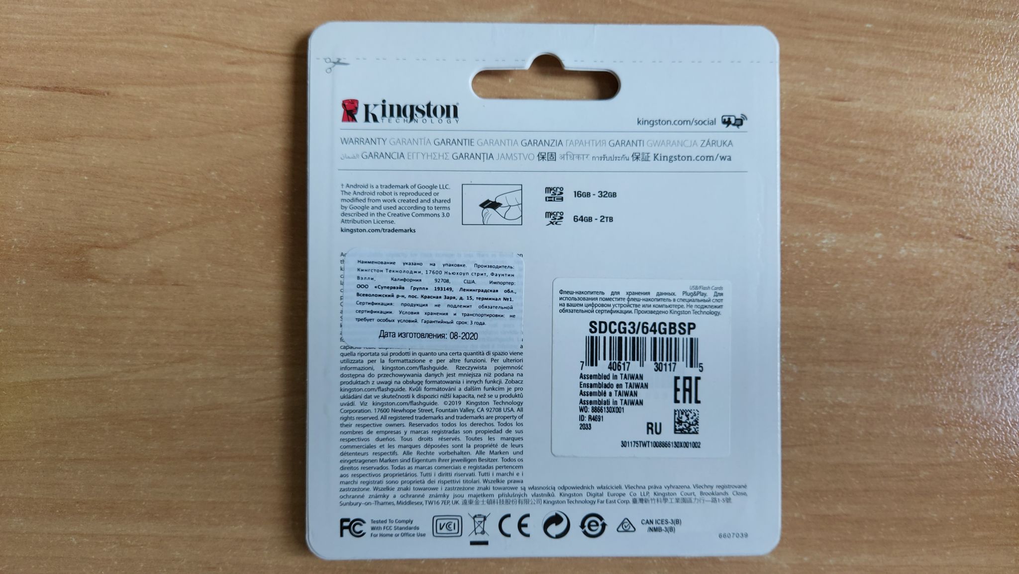 Карта памяти kingston microsdxc canvas go plus 256 гб
