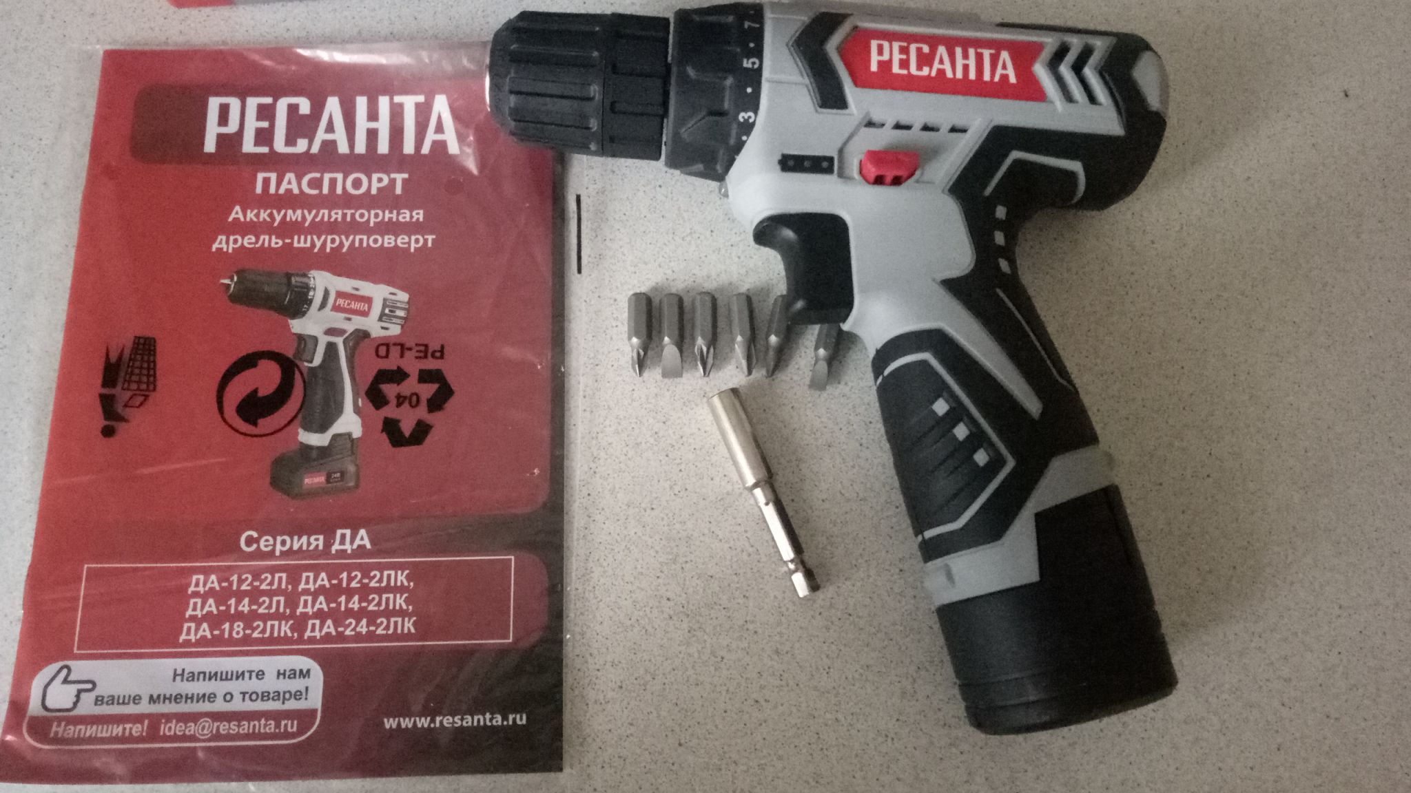 Шуруповерт Ресанта 12 Купить