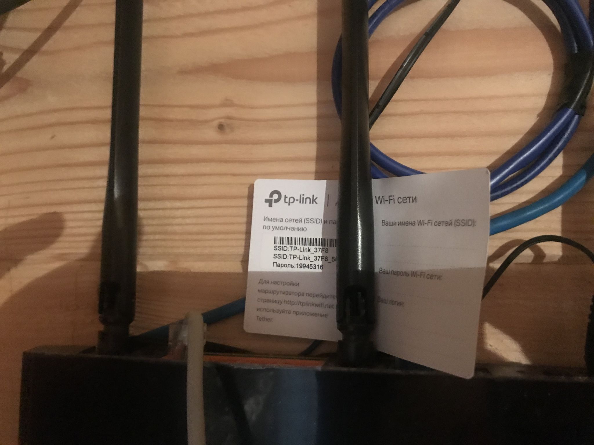 Роутер wi-fi tp-link archer c64 1200. Wi-fi роутер tp-link archer a8. Tp-link archer a8 ac1900. Tp-link archer a8 ac1900. Tp link archer ac1200.