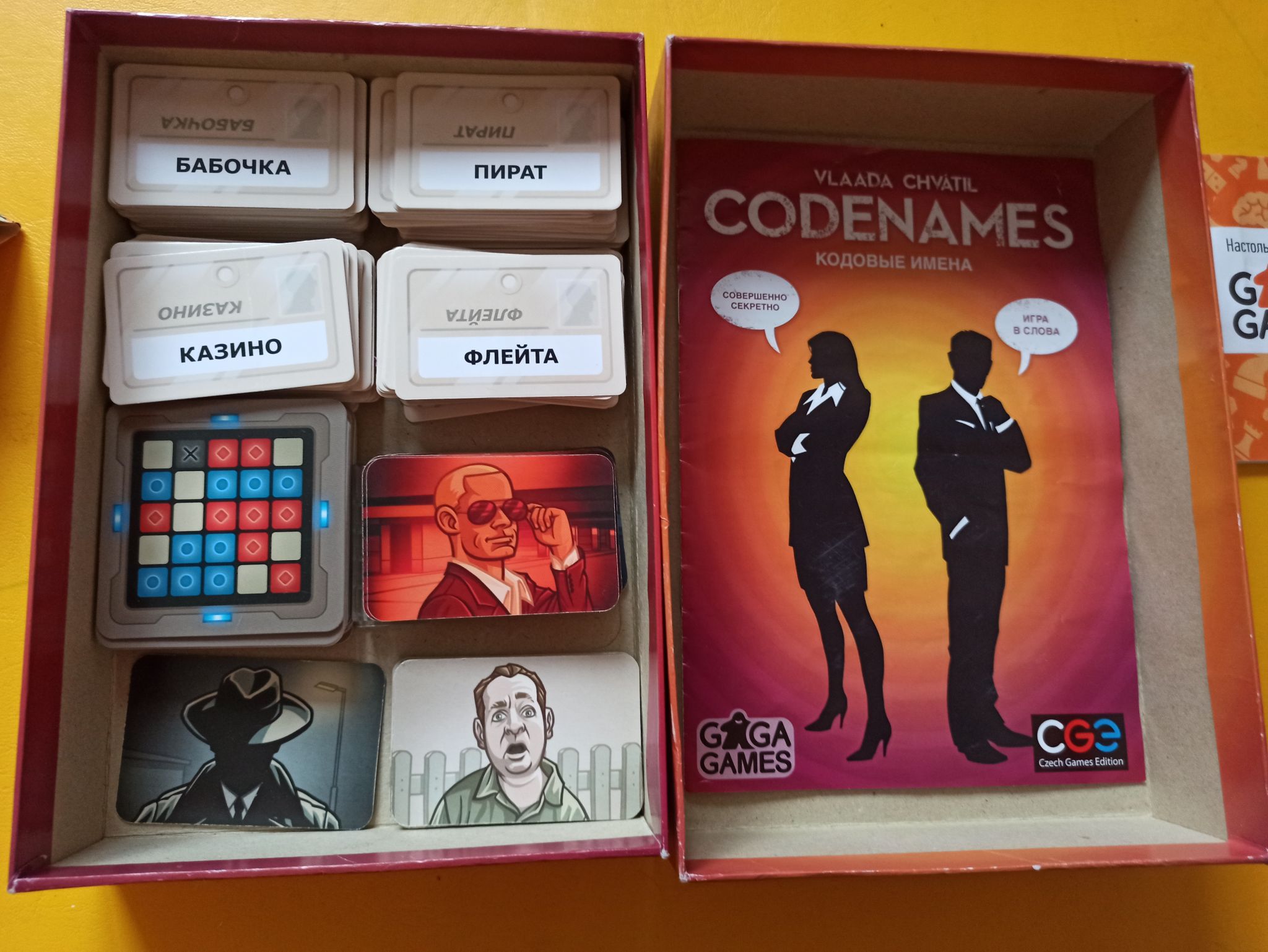 Как поставить картинки в codenames