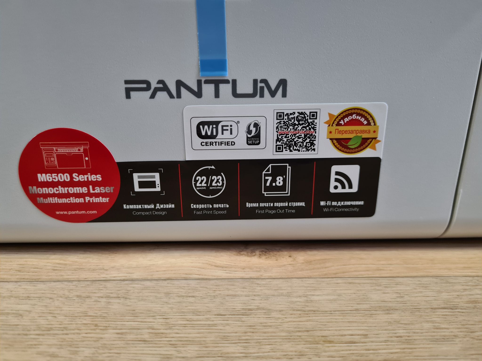 Pantum m6507w отзывы. Pantum m6507w. МФУ Pantum m6507. МФУ лазерное Pantum m6507w Wi-Fi. МФУ лазерное Pantum m6507 ДНС.