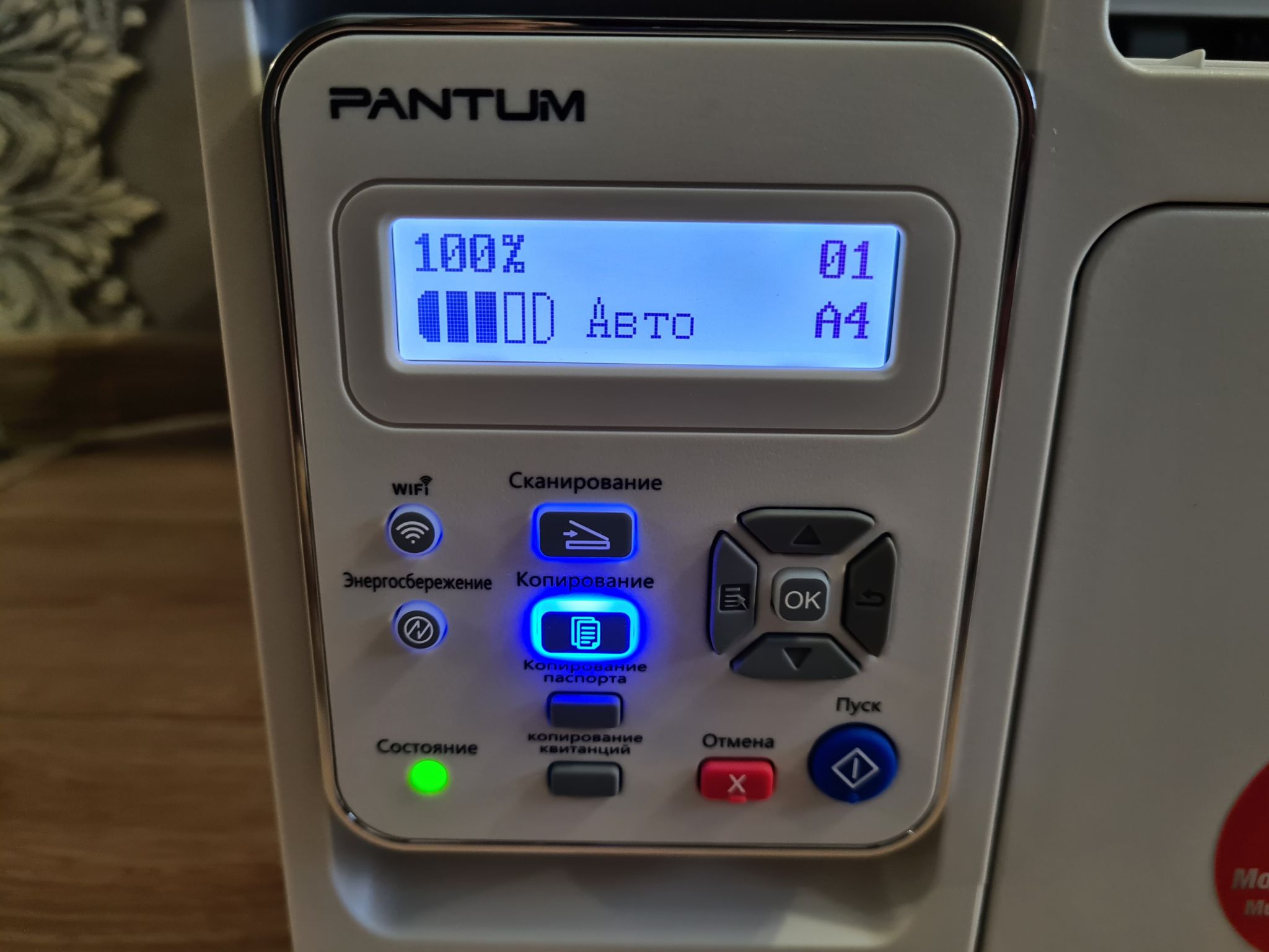 Pantum m6507w отзывы. МФУ лазерное Pantum m6507. Лазерный принтер Pantum 6507. Pantum 6507nw. МФУ Pantum m6507 (m6507).