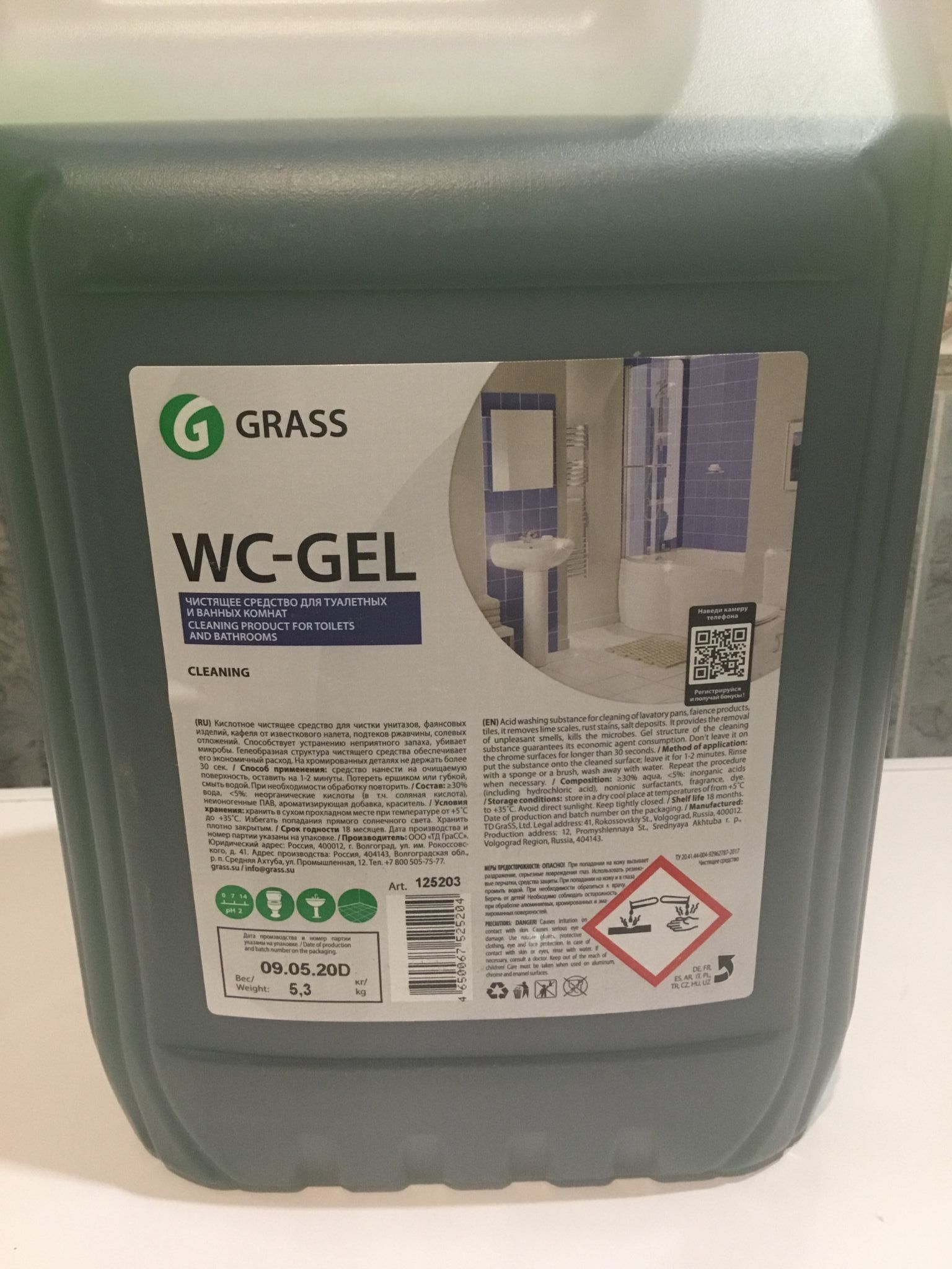 Wc gel professional. Средство WC Gel 125203 grass. Грасс WC гель 5 литров. Антиржавчина WC-Gel grass. Grass WC-Gel для сантехники, 5л.