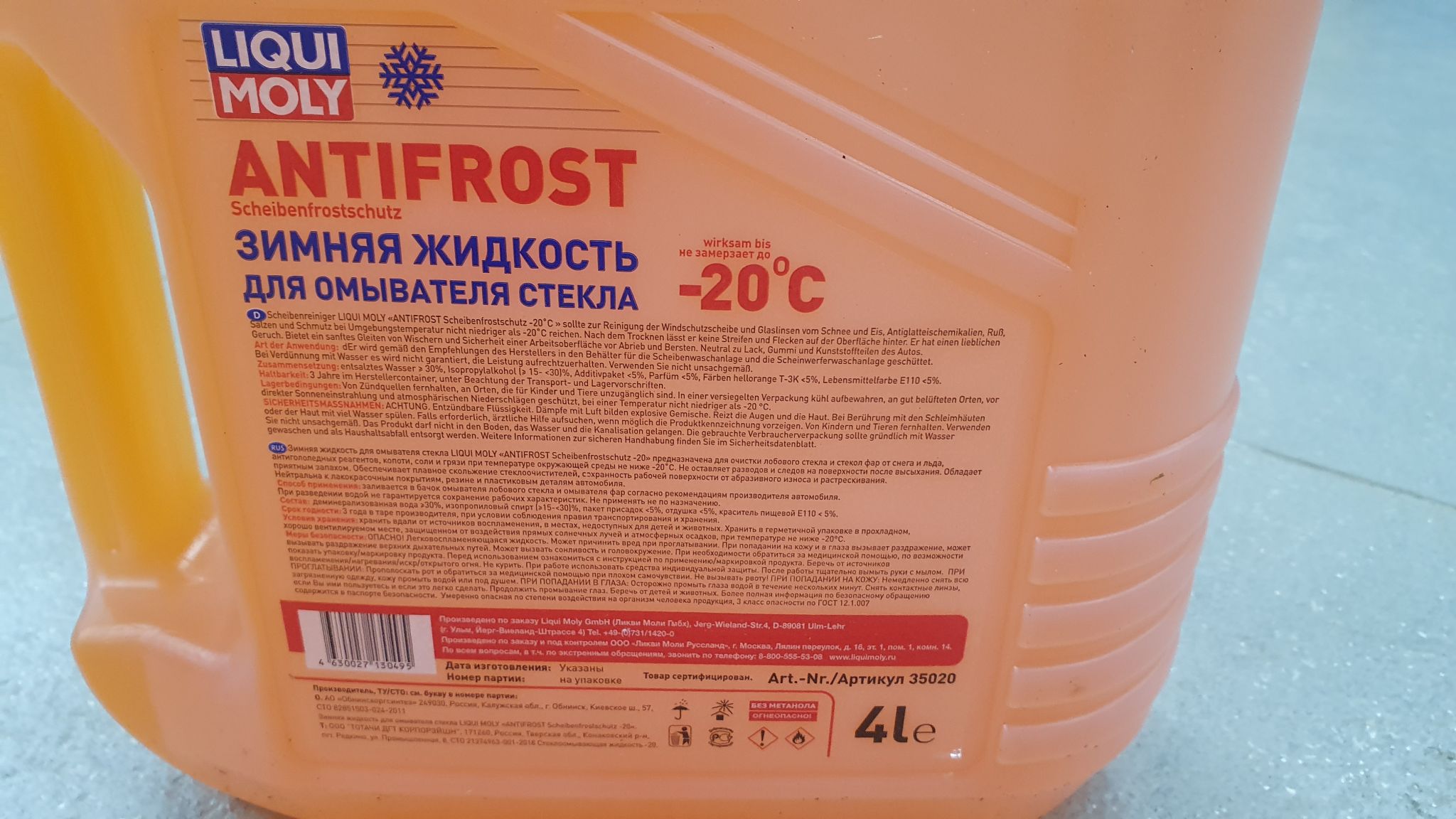 Жидкость омывателя зимняя liqui moly. Омыватель стекол Liqui Moly antifrost Scheiben-Frostschutz -12 ̊с 4л. LIQUIMOLY зимняя жидкость д/омыв.стекла antifrost Scheiben-Frostchutz -20c (4л) 35020 (4шт/кор). Liqui Moly antifrost. 35020 Liqui Moly.
