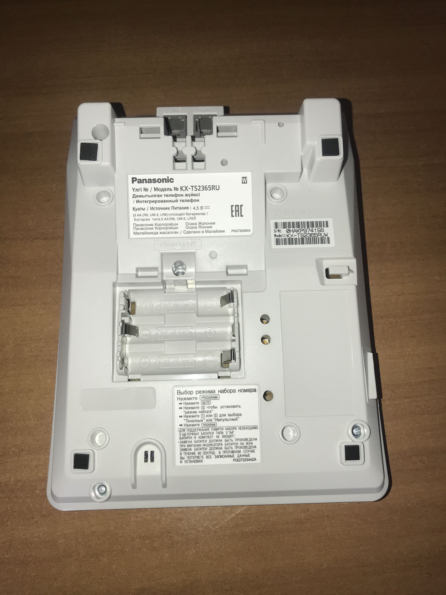 Проводной телефон Panasonic KX-TS2365 RUW KX-TS2365RUW — купить по низкой  цене в интернет-магазине ОНЛАЙН ТРЕЙД.РУ