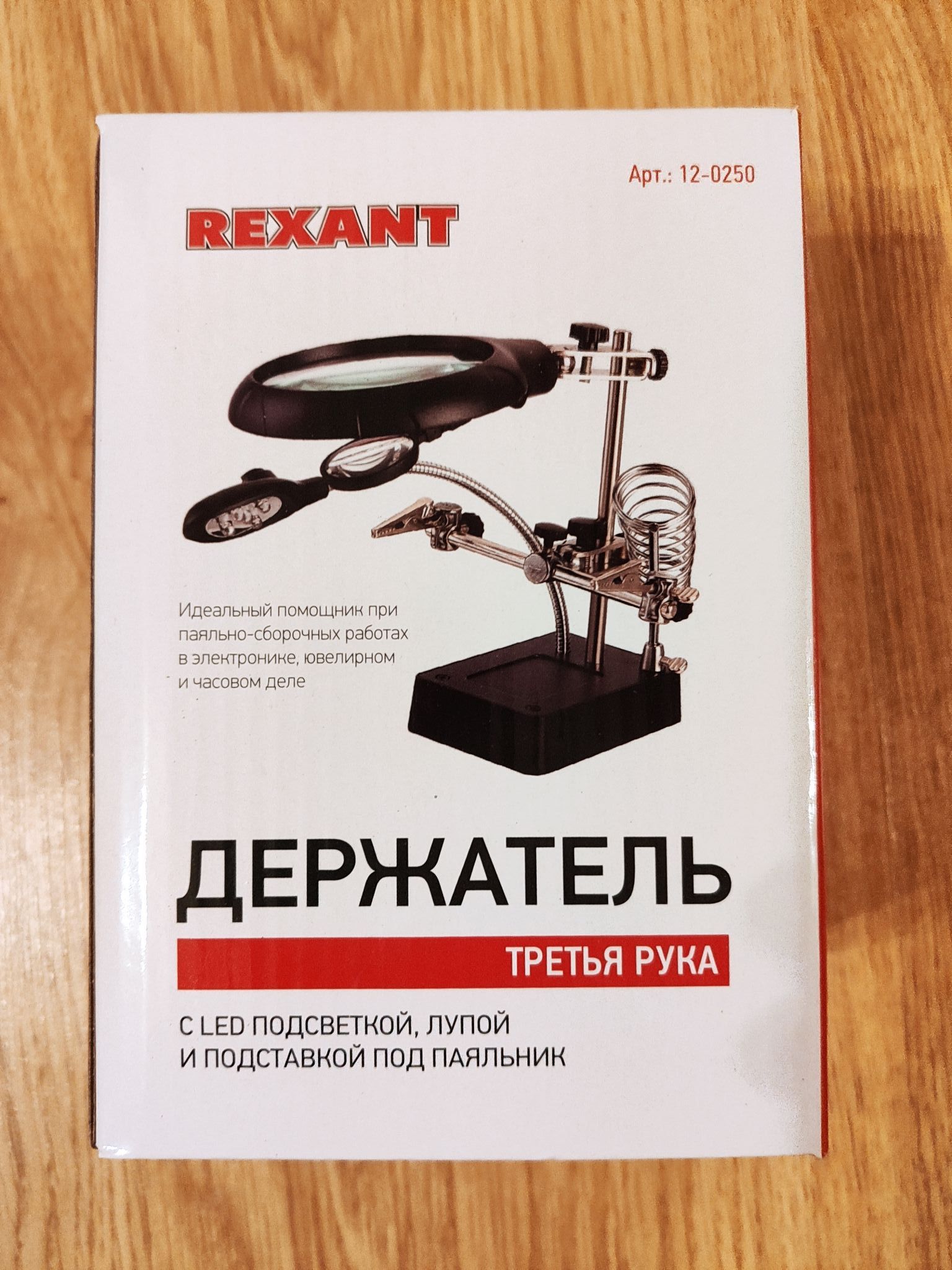 Купить Держатель 3 Рука