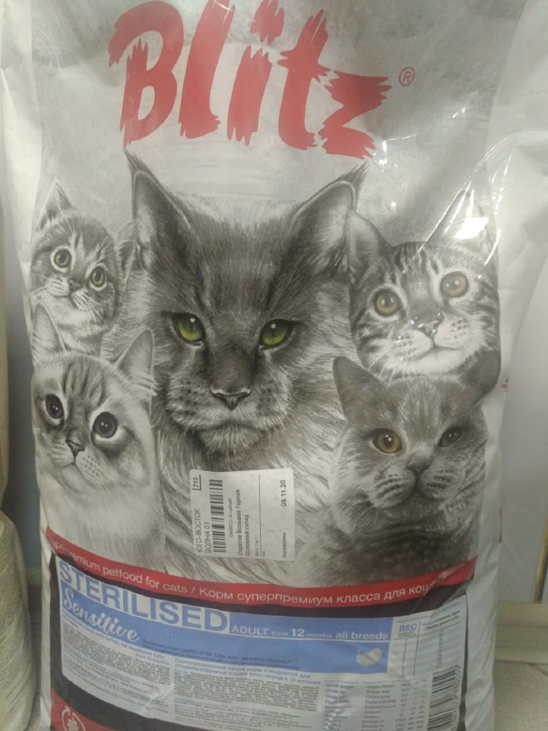 Blitz корм для кошек. Корм блиц для кошек 10 кг. Корм для кошек Blitz (10 кг) Adult Cat Sterilised Dry. Корм для кошек Blitz (2 кг) Adult Cat Sterilised Dry. Блитз корм для кошек для стерилизованных.