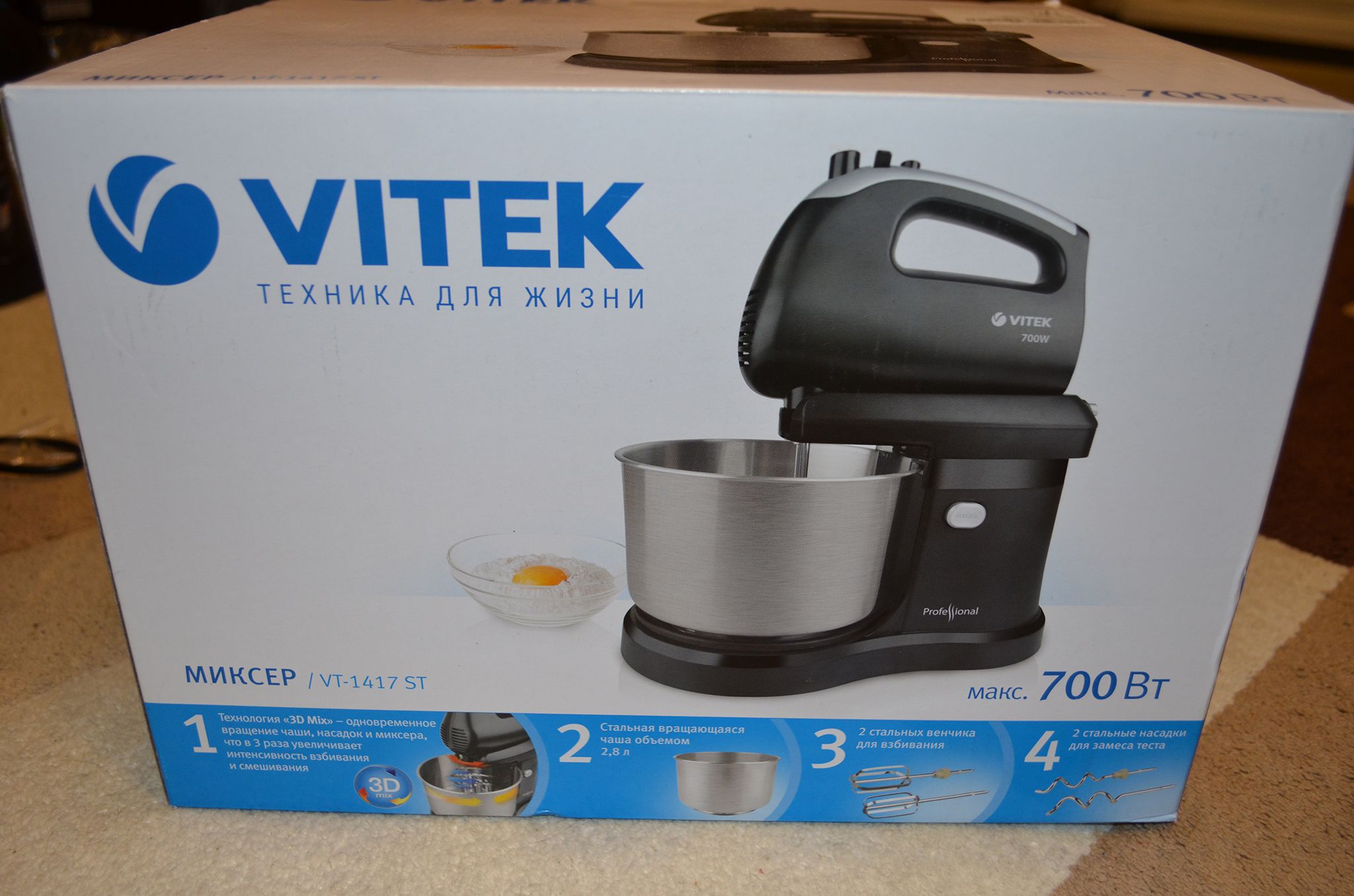 Миксер vitek. Vitek 1417 миксер. Миксер Vitek (St) 1417. Vitek миксер Vitek VT-1417 St. Запчасти на миксер Витек VT -1417 St.