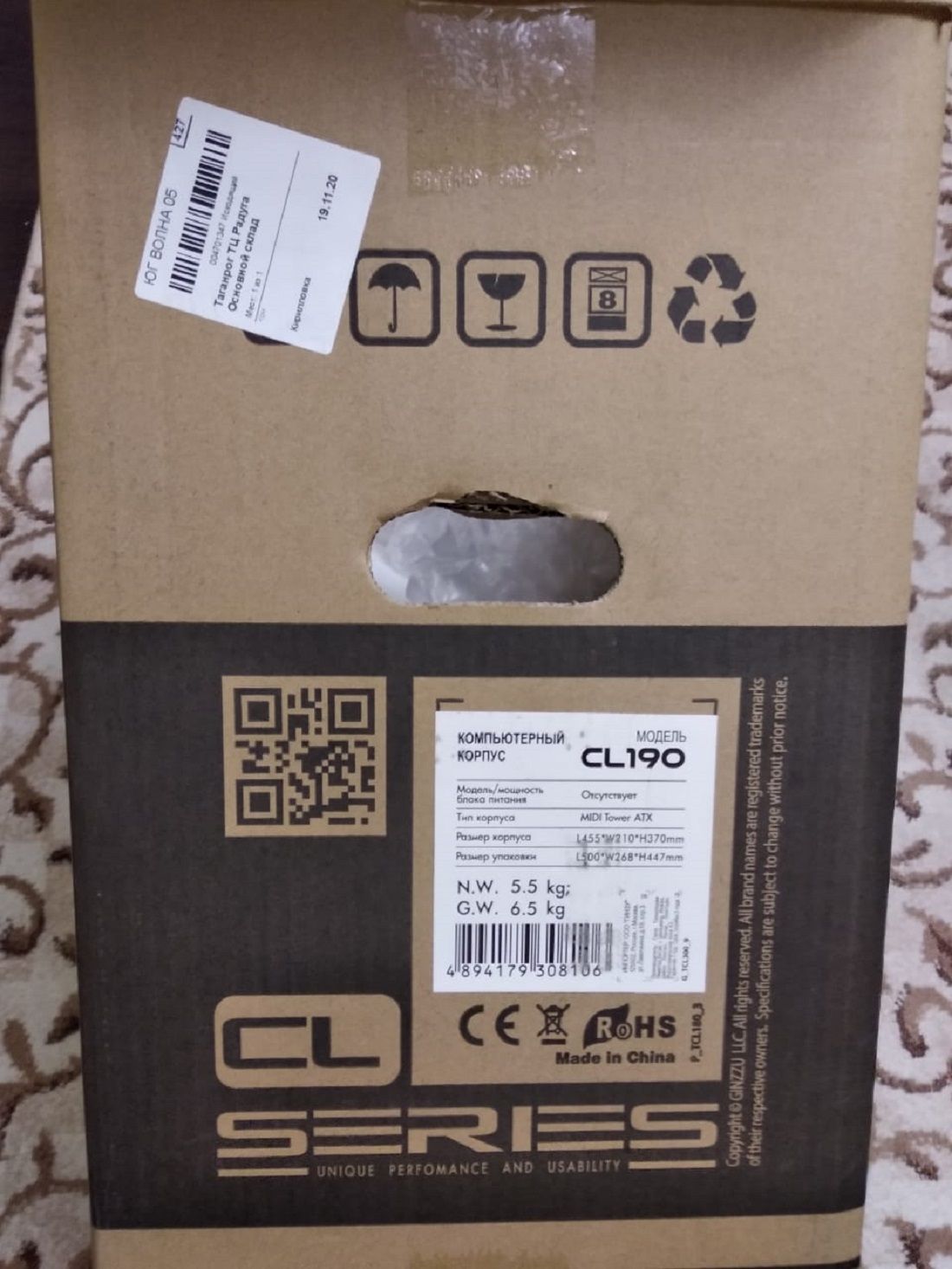 Корпус Ginzzu CL190 — купить в интернет-магазине ОНЛАЙН ТРЕЙД.РУ