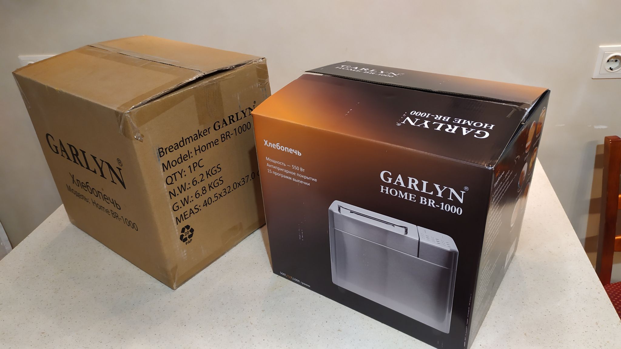 Хлебопечка Garlyn Home br-1000. Ведёрко для замешивания для хлебопечки Garlyn br-1000. Книга рецептов для хлебопечки Garlyn br-1000. Garlyn v-400.