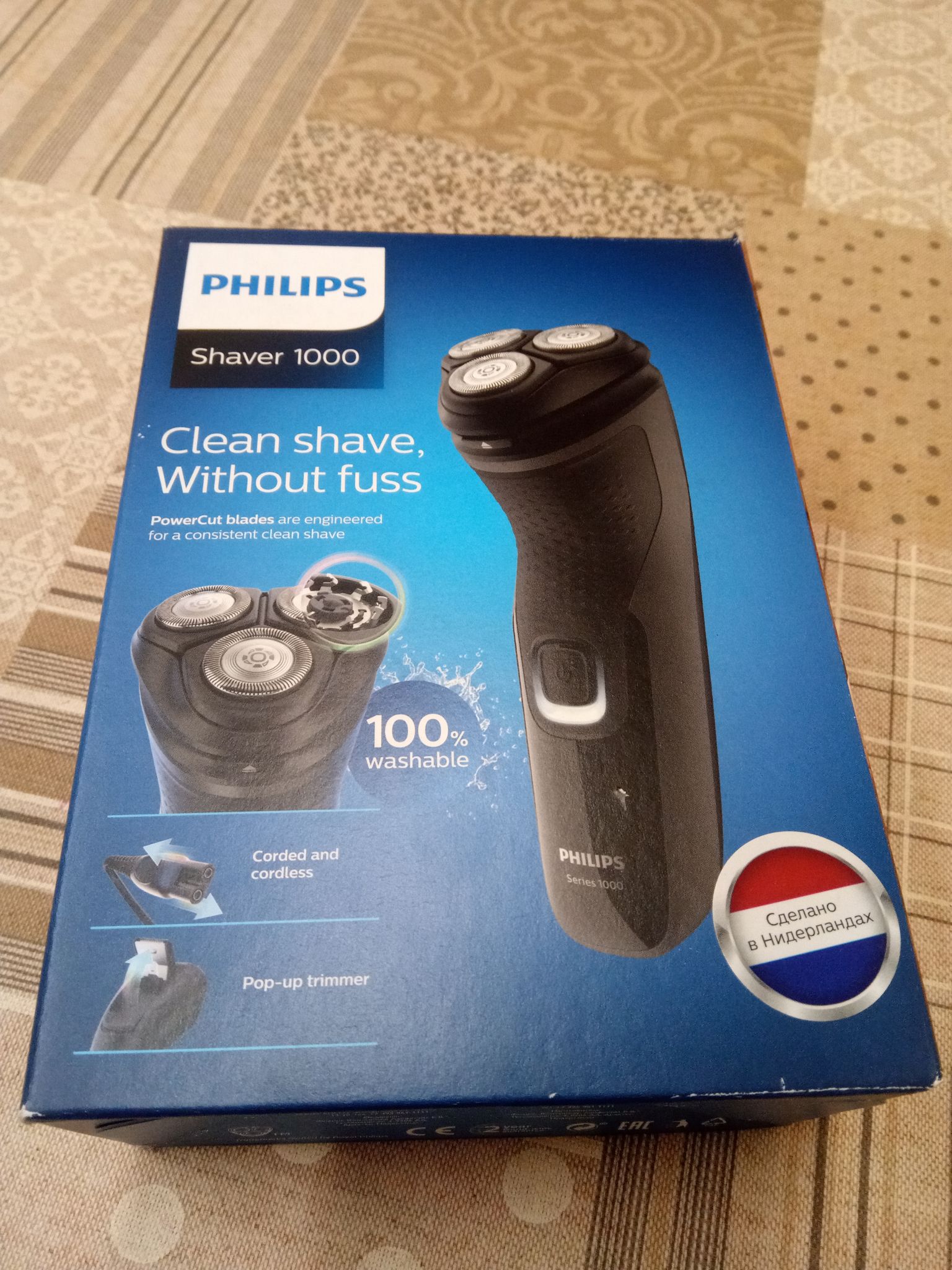 Philips s1231 41