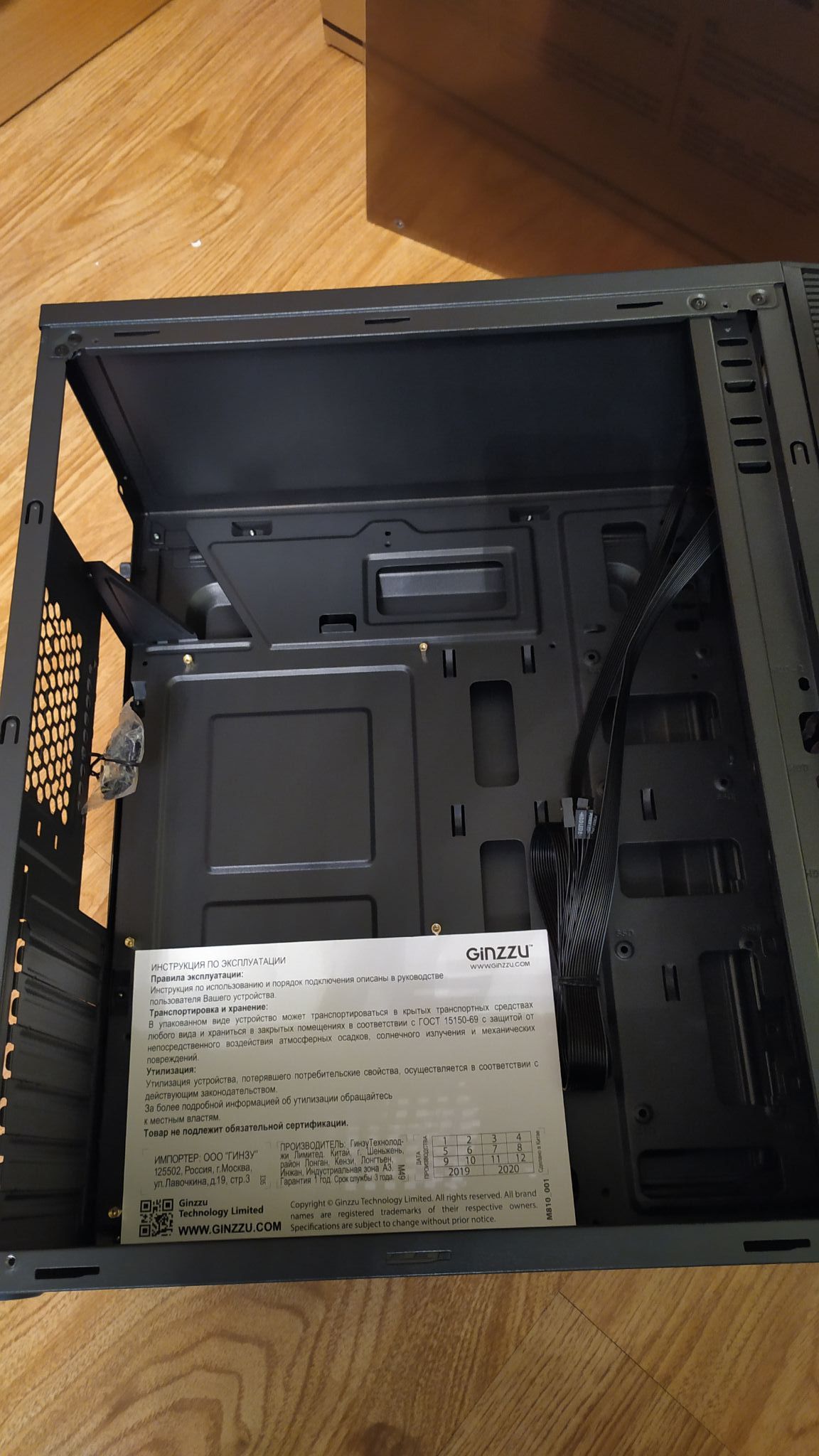 Корпус Ginzzu A250 — купить в интернет-магазине ОНЛАЙН ТРЕЙД.РУ
