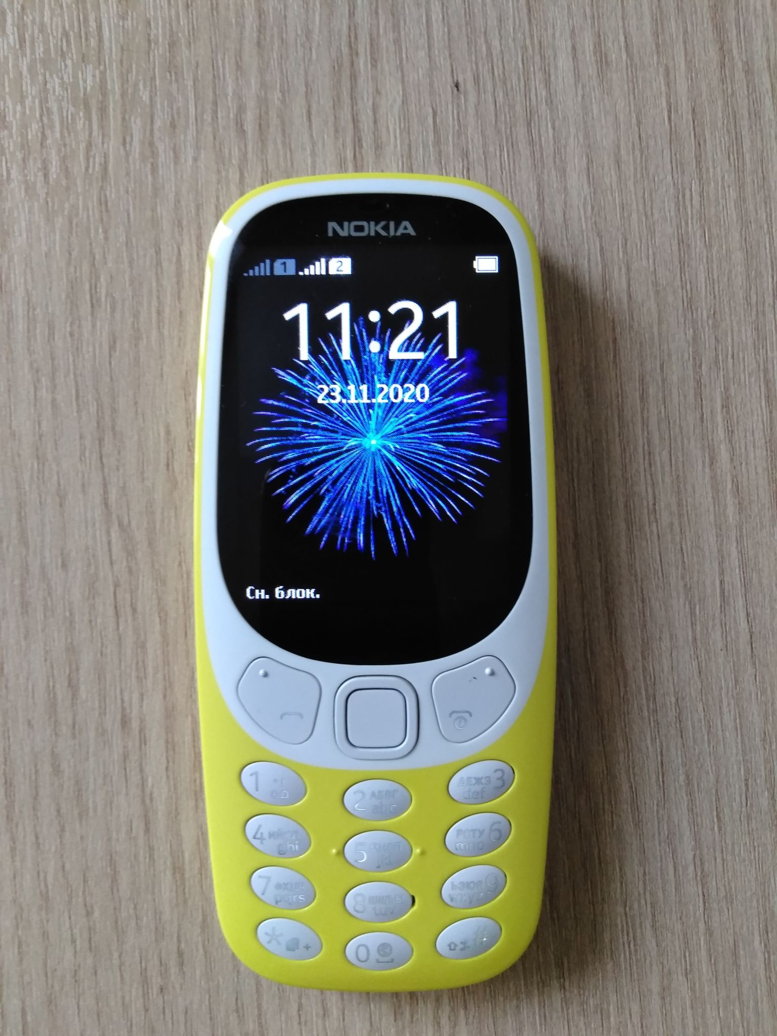 Мобильный телефон Nokia 3310 Dual sim Желтый A00028100 — купить по низкой  цене в интернет-магазине ОНЛАЙН ТРЕЙД.РУ