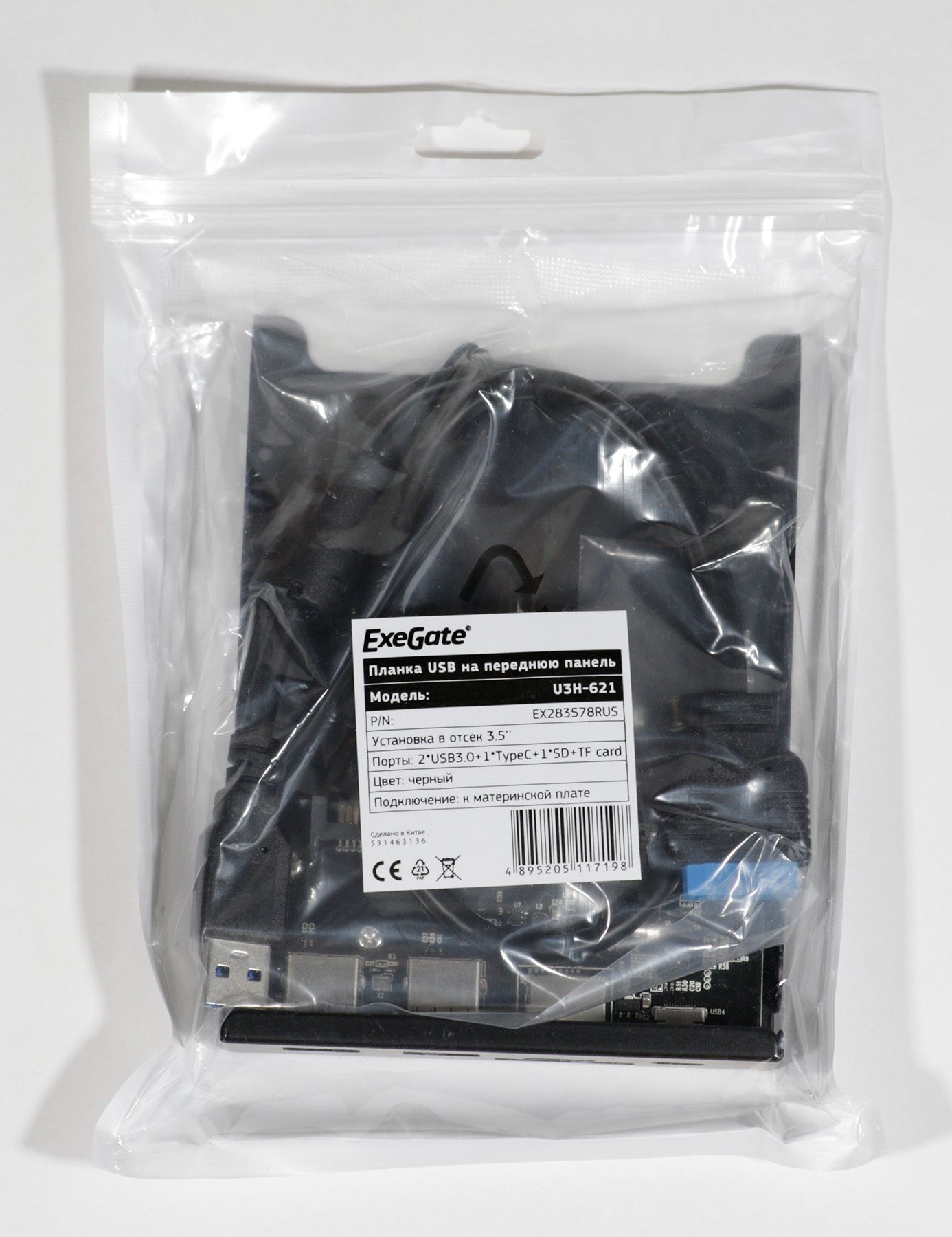 Планка USB на переднюю панель ExeGate U3H-621 3,5 2*USB3.0+1*TypeC+1*SD ...