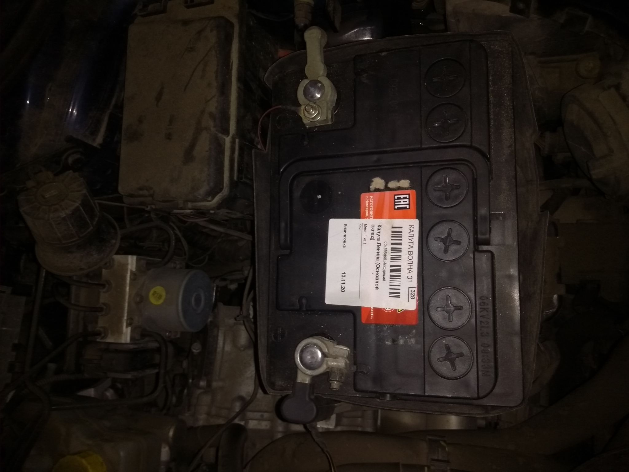 Аккумулятор Extra Start 62e 6СТ-62N R+ (L2), 242x175x190, обратная ...