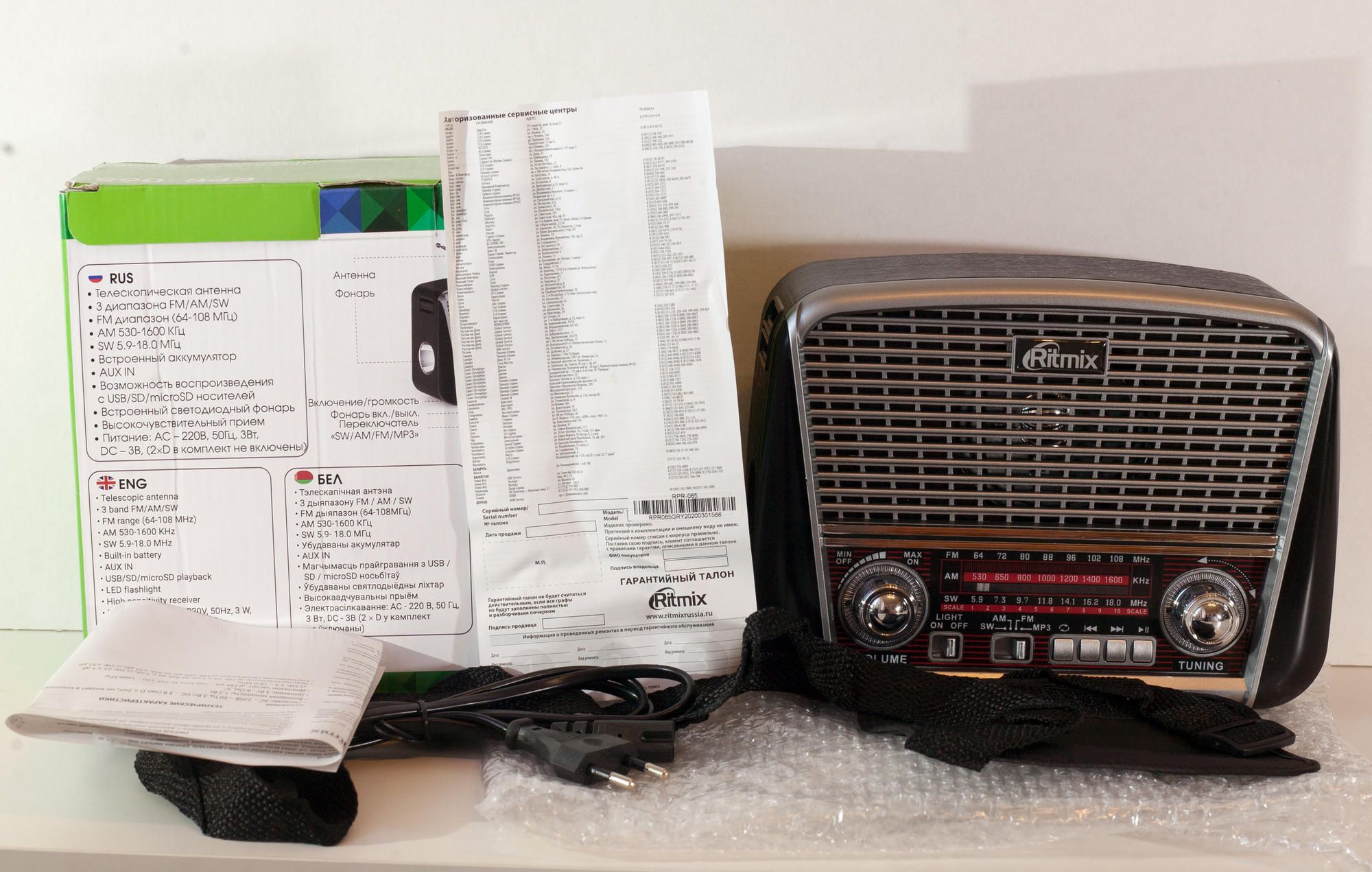 Радиоприемник RITMIX RPR-065, серый — купить в интернет-магазине ОНЛАЙН ...