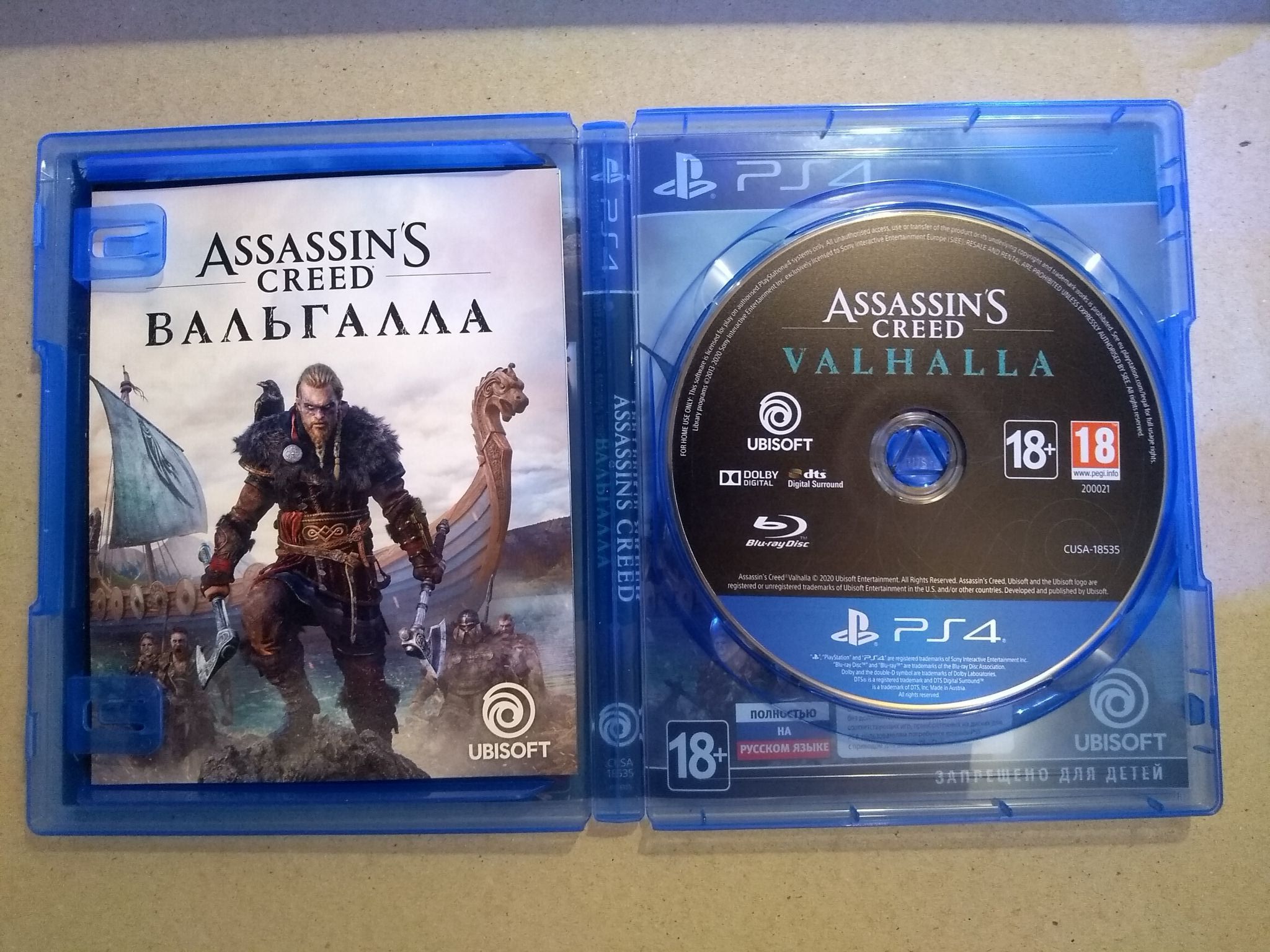 Игра Assassin's Creed: Вальгалла для PS4, русская версия.