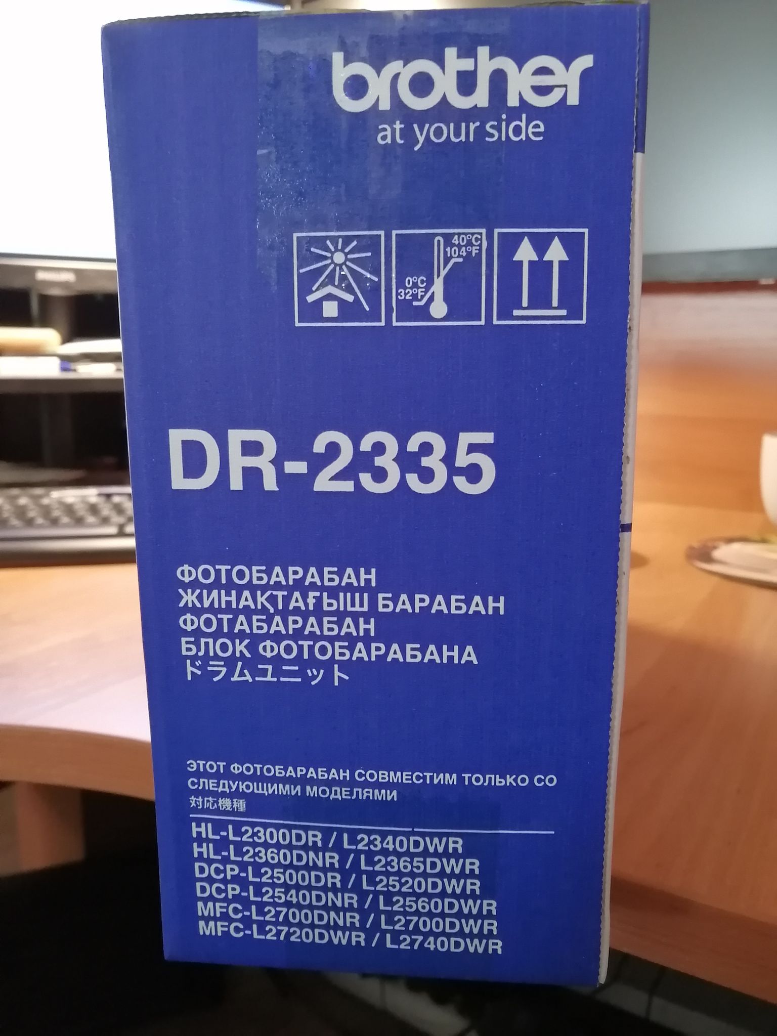 Барабан Brother DR-2335 для HLL23хх/DCPL25хх/MFCL27хх 12000стр — купить ...