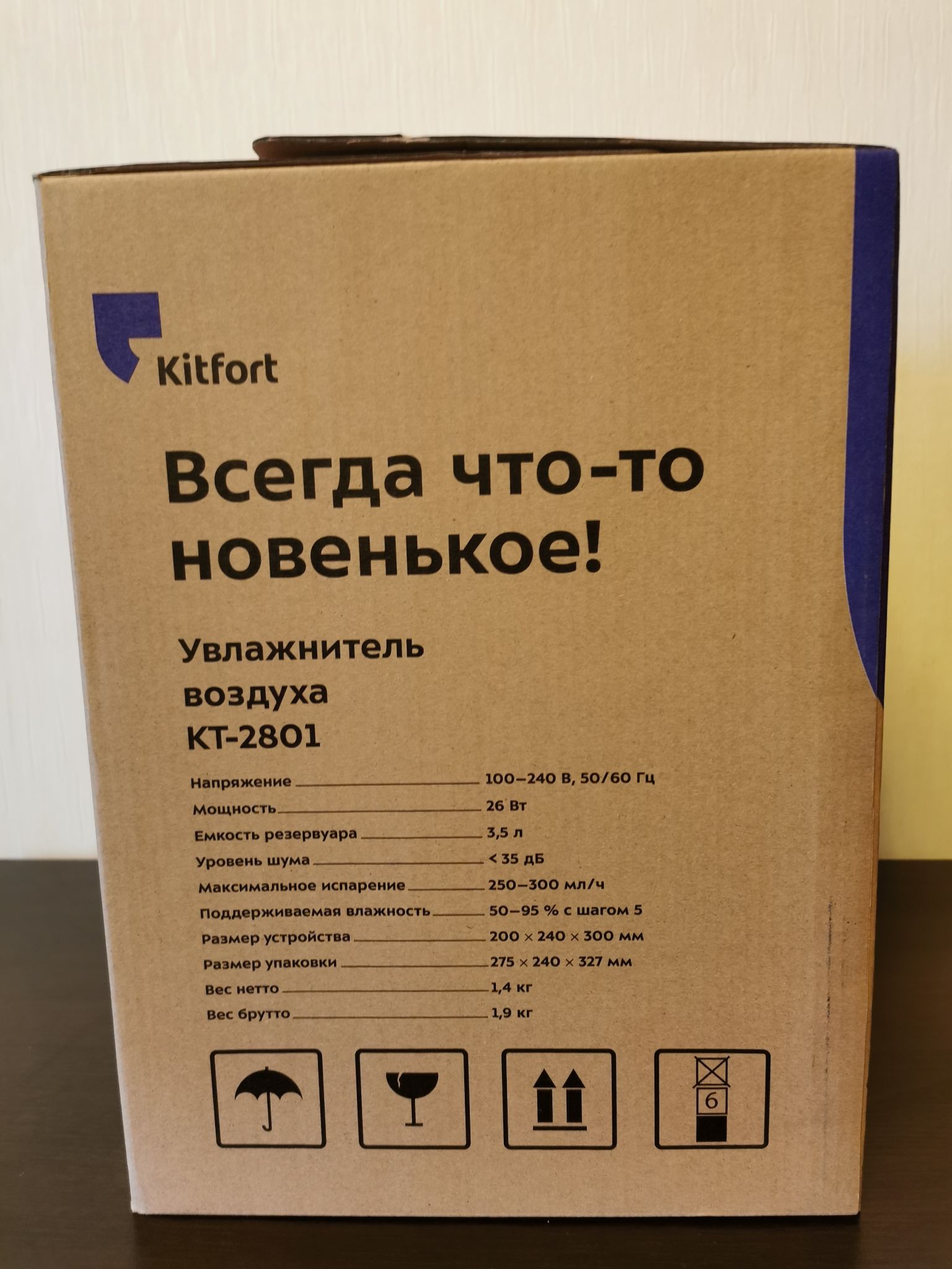 Увлажнитель воздуха Kitfort KT-2801 КТ-2801 — купить по низкой цене в  интернет-магазине ОНЛАЙН ТРЕЙД.РУ