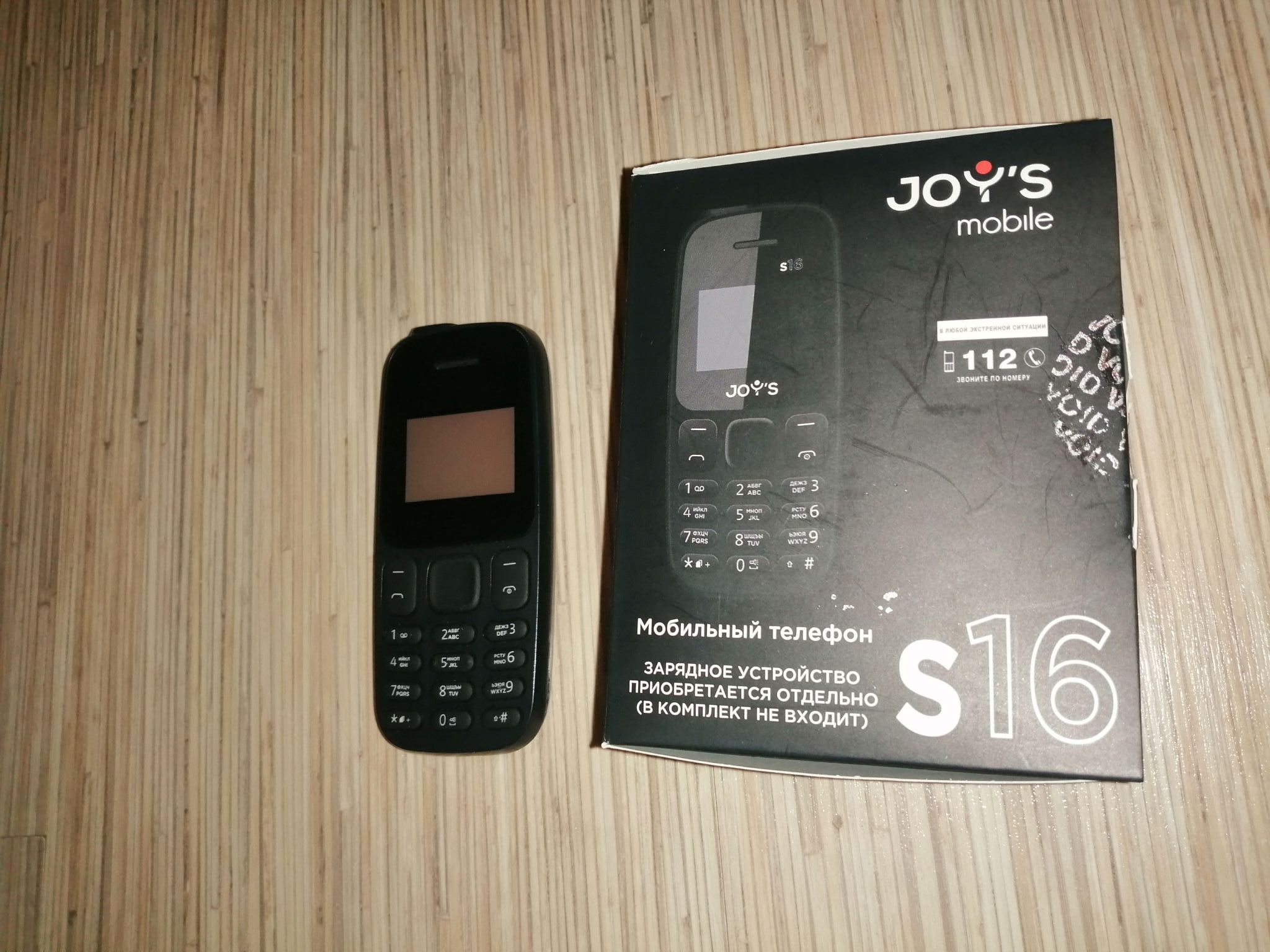 Joys s телефон. Joys s16 DS Black. Мобильный телефон Joy's s16, черный. Мобильный телефон Joys s16 черный(Joy-s16-BK). Joys s16 DS Joys s16 Black.