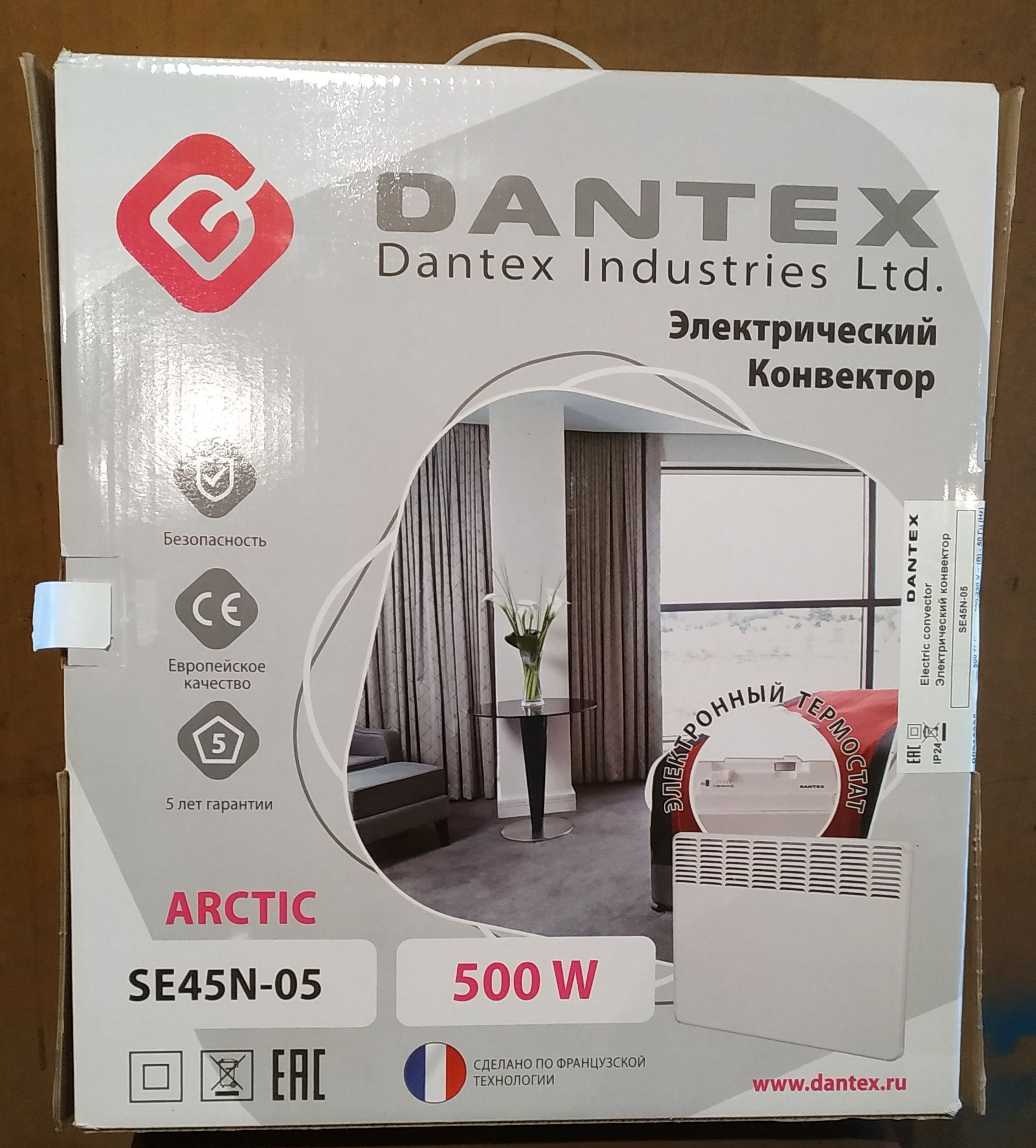 Dantex arctic se45n 20. Dantex Arctic se45n-05. Конвектор Дантекс se45n-05. Конвектор Dantex.