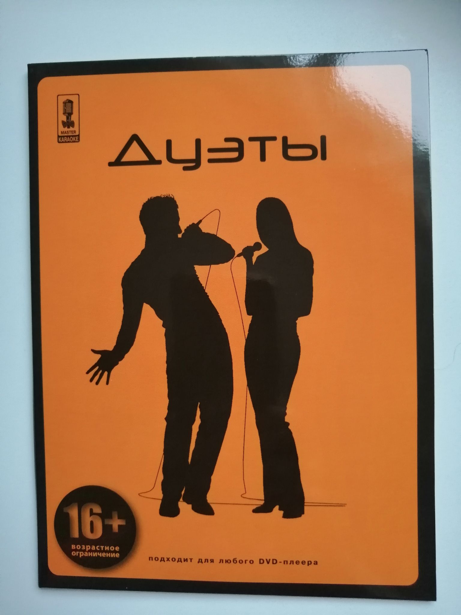 Караоке DVD-диск ДУЭТЫ 000000967* — купить по низкой цене в интернет ...