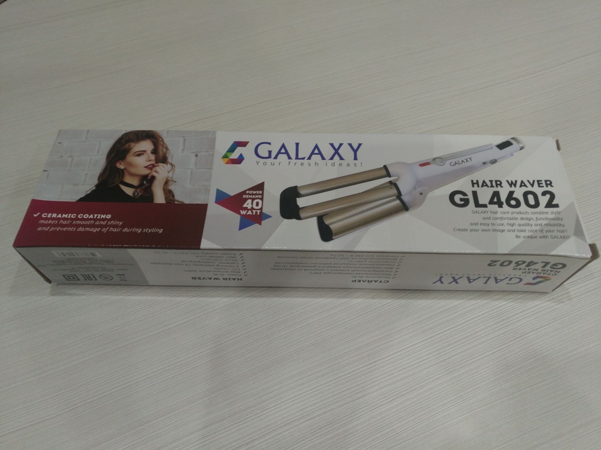 Как пользоваться стайлером galaxy gl 4602