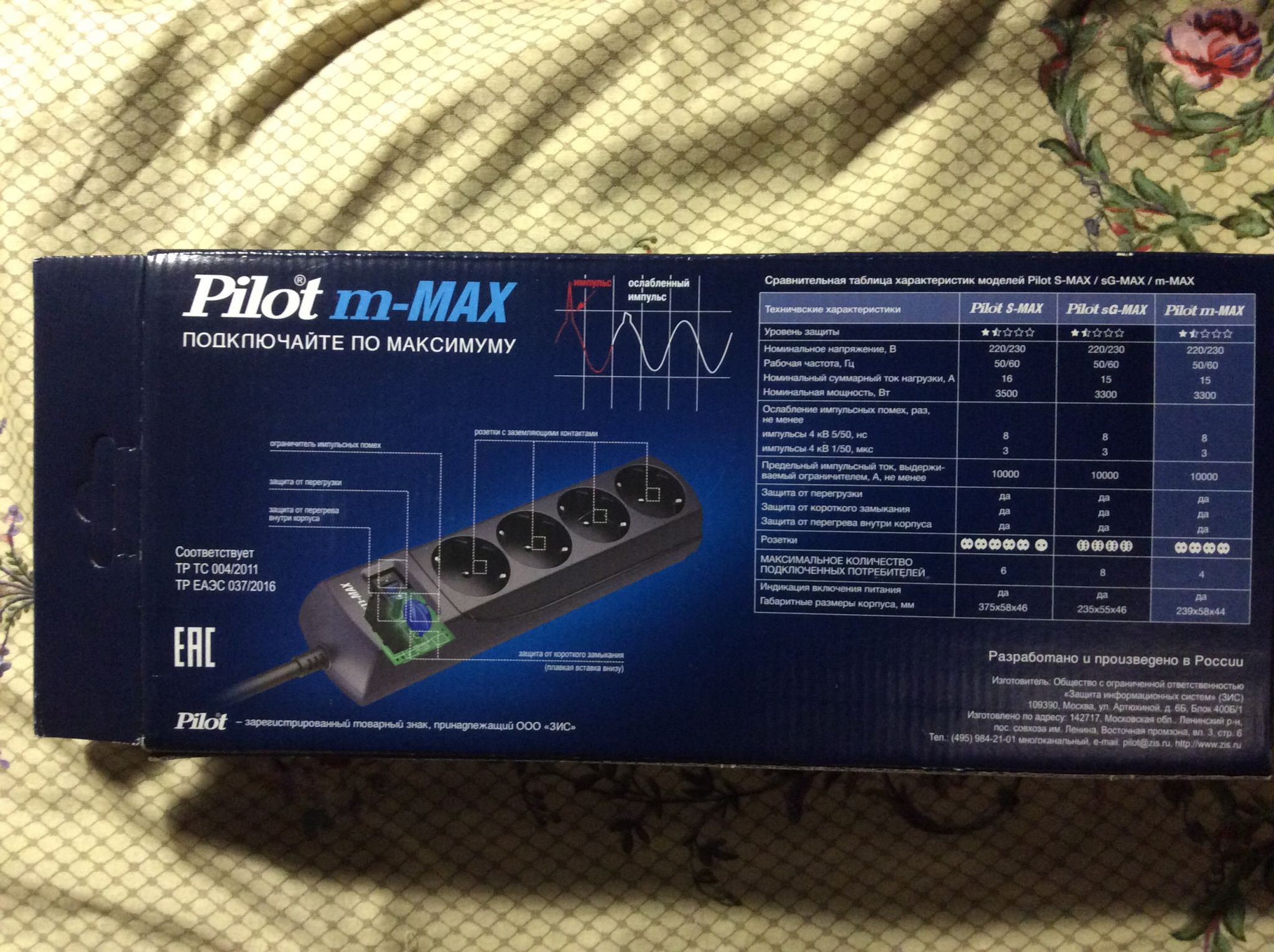 Zis pilot m max 4. Zis сетевой фильтр m max 10m.