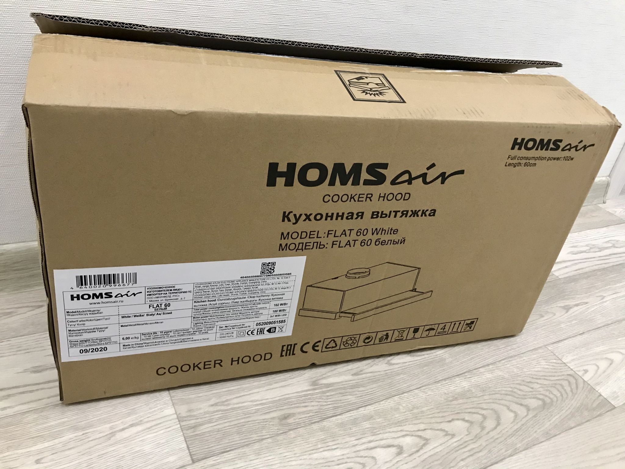 Вытяжка homsair flat 60. HOMSAIR 60. HOMSAIR Flat 60. Встраиваемая вытяжка HOMSAIR Fleet 60. Вытяжка 60 см HOMSAIR Fleet 60 w.