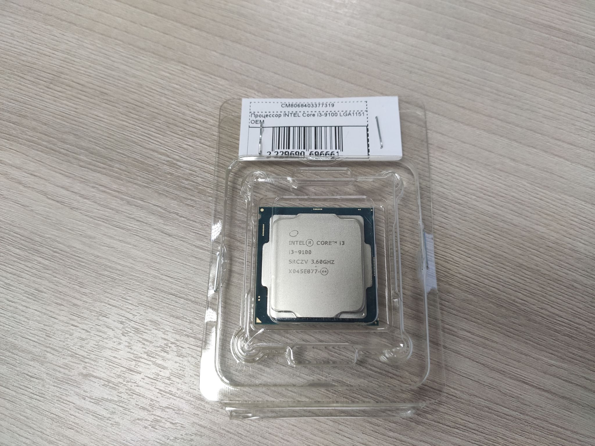Процессор INTEL Core i3-9100 LGA1151-v2 OEM CM8068403377319 — купить по ...