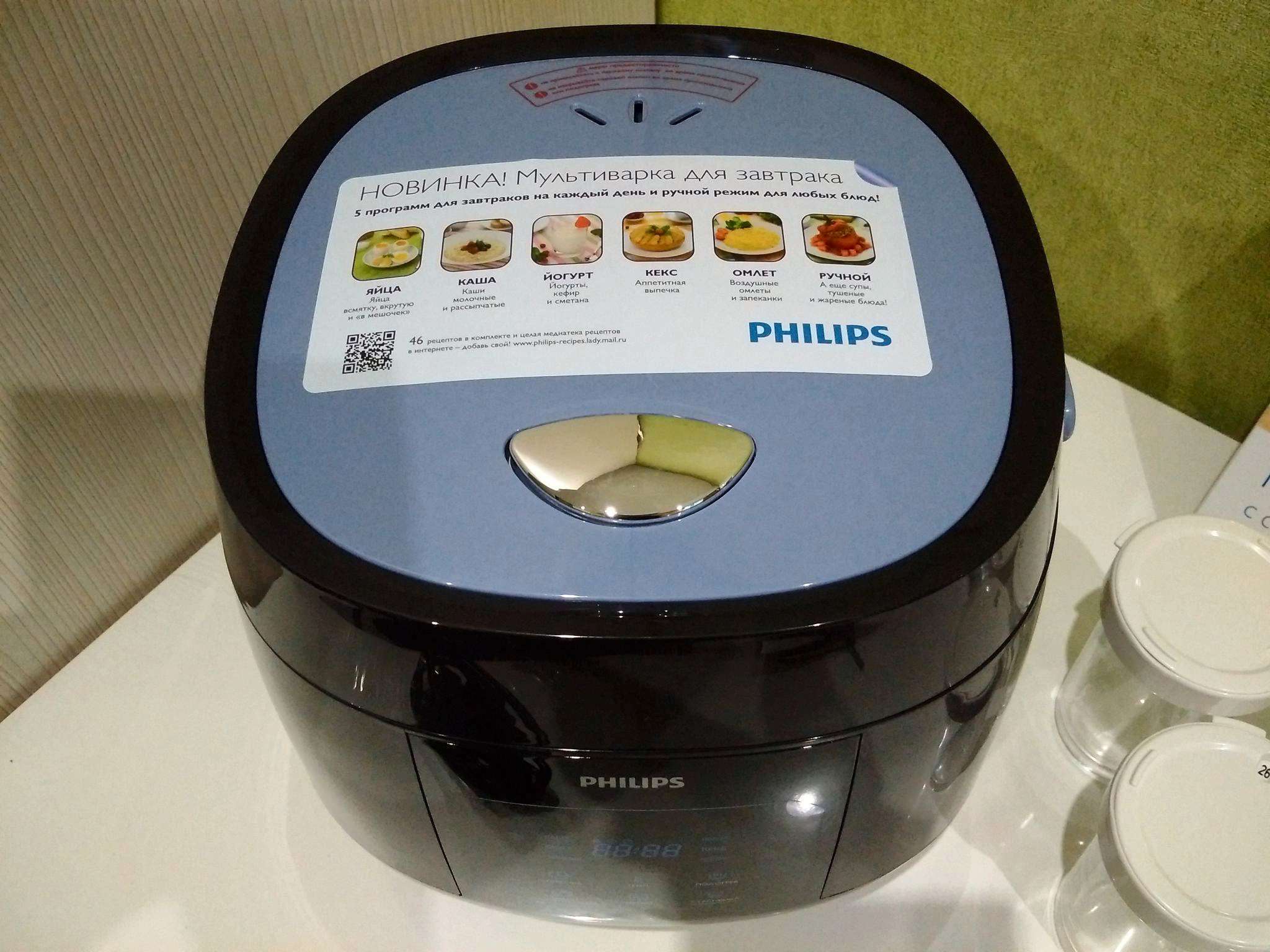 Мультиварка Philips hd3060/03