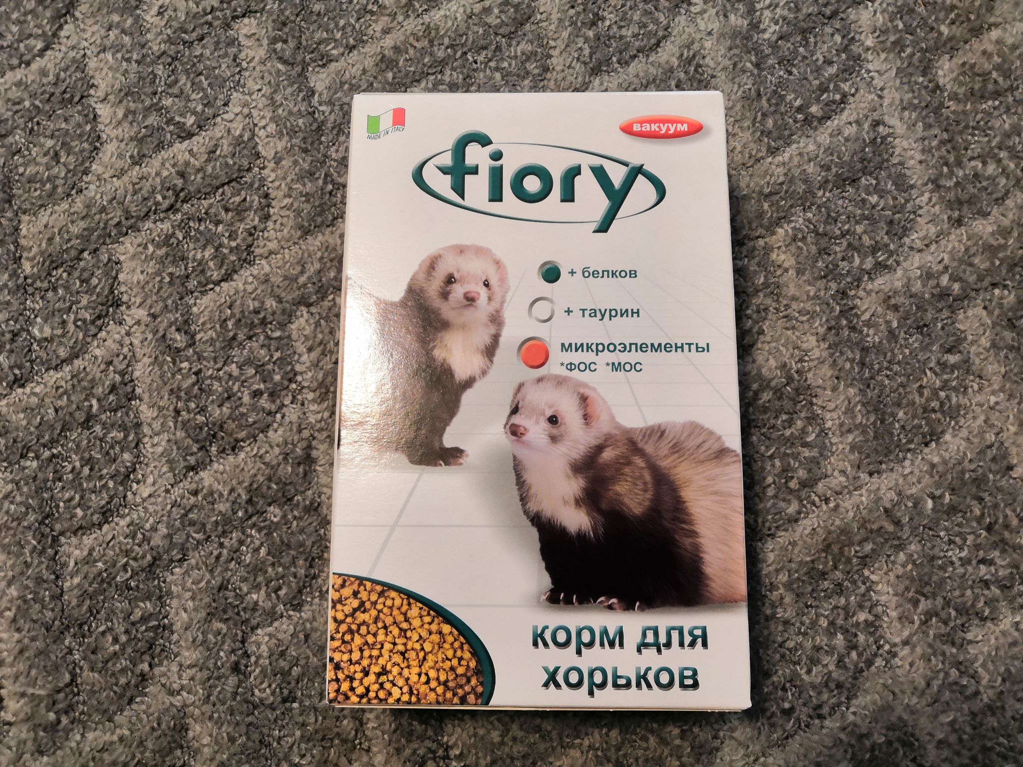 Корм Для Хорька Купить Москва