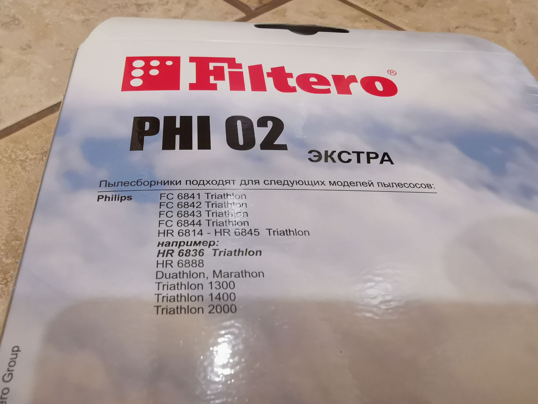 Пылесборник Filtero PHI 02 ЭКСТРА синтетические (2 шт.) для пылесосов ...