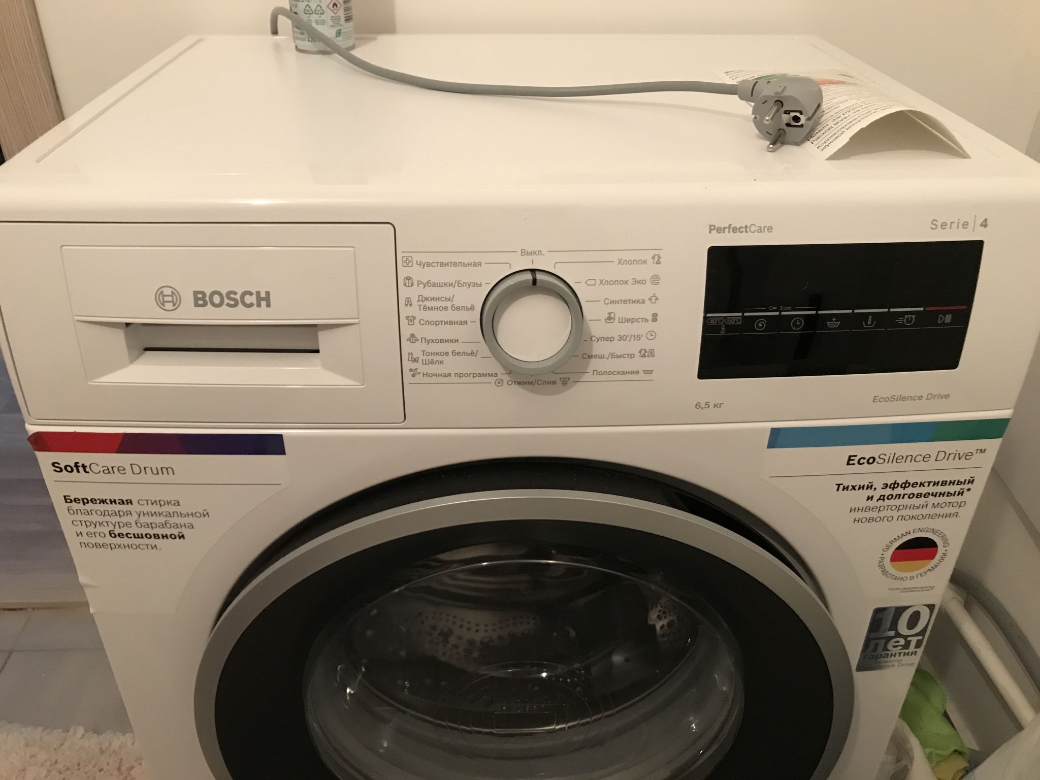 Спб стиральная машина бош