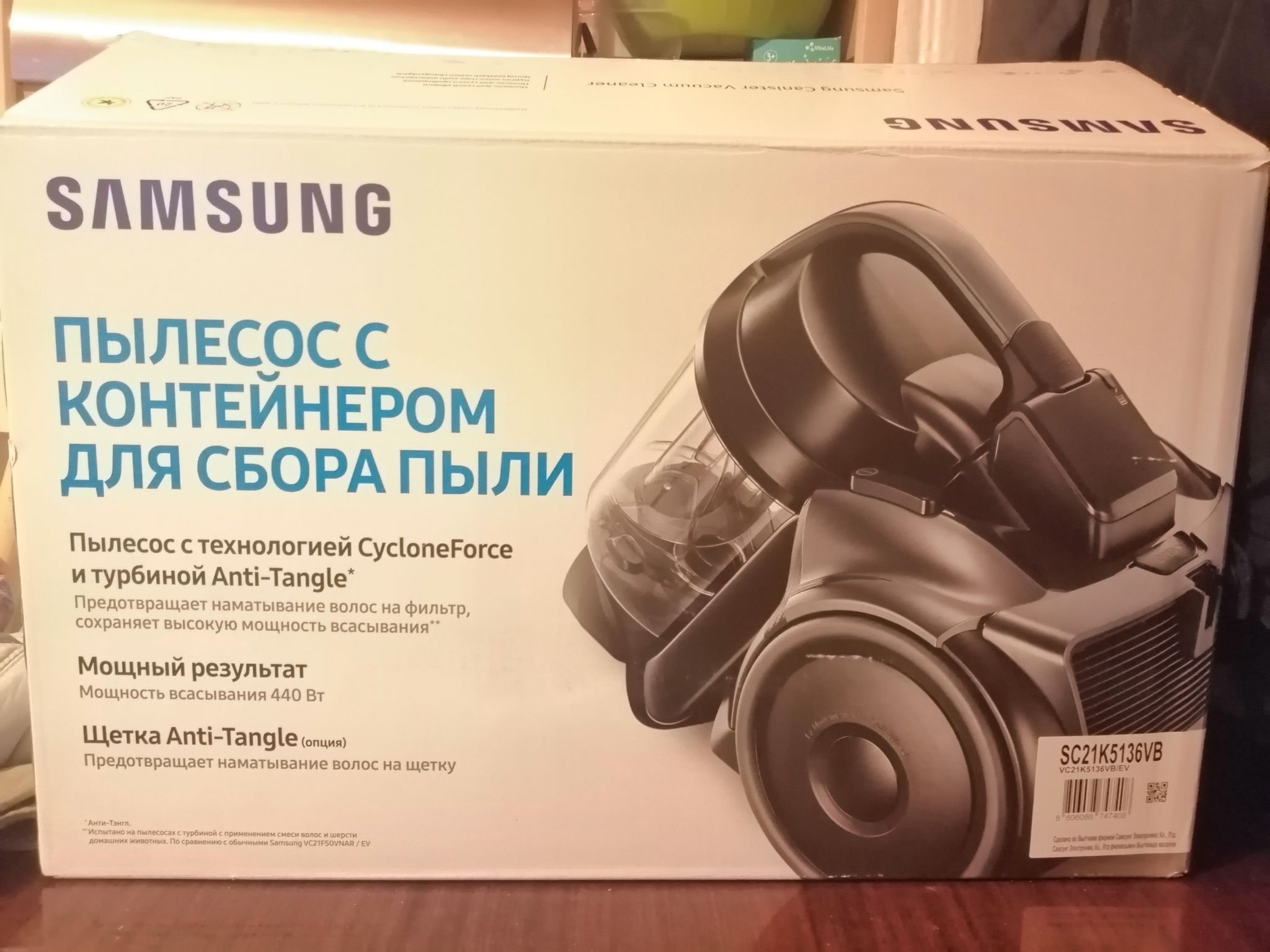 Samsung sc18m21a0s1. Пылесос Samsung sc21k5136vb. Samsung vc24fhnjgwq. Пылесос с контейнером для пыли Samsung sc18m2150sg. Пылесос Samsung vc18m31a0hp с контейнером.