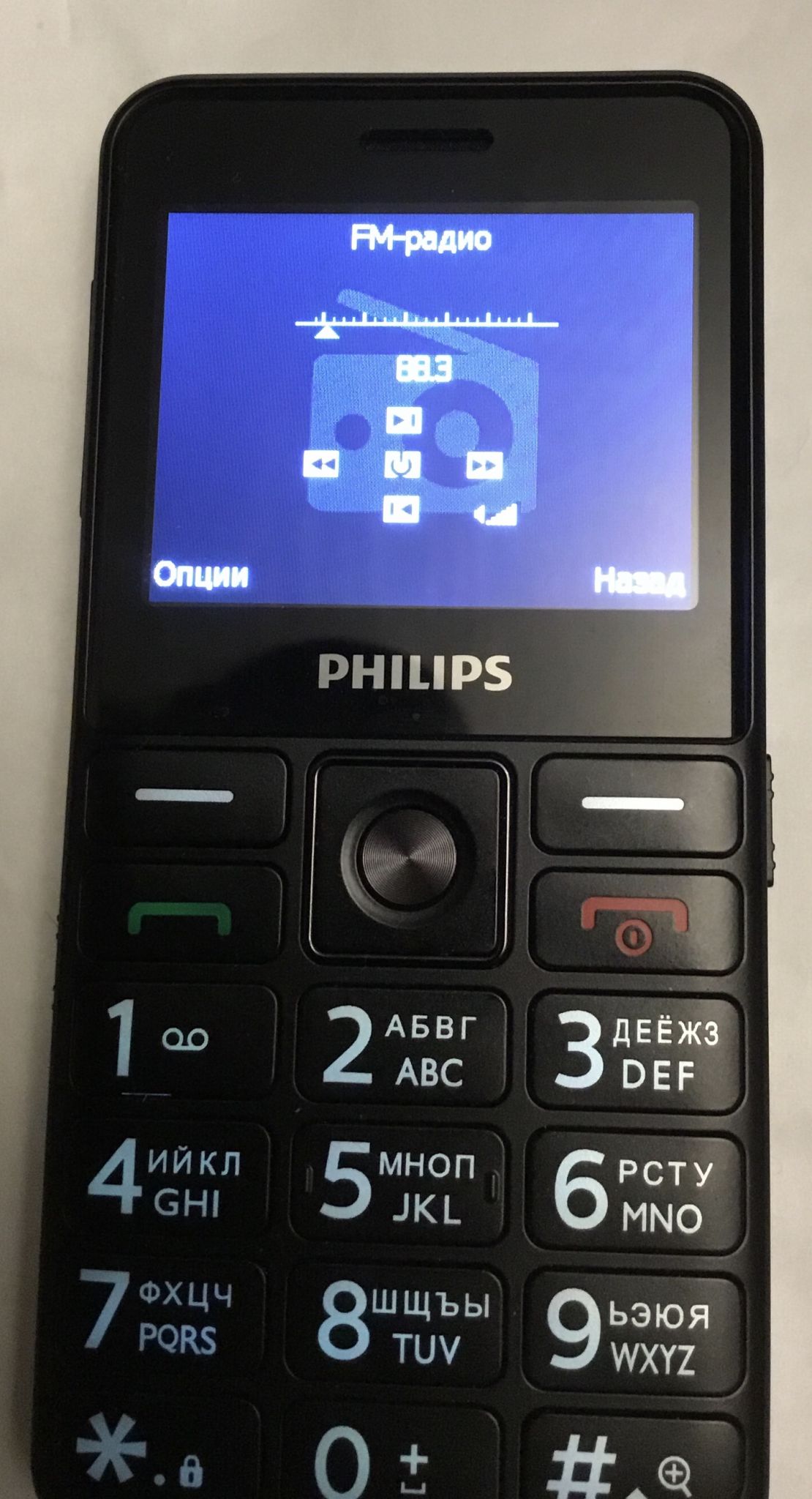 Мобильный телефон Philips Xenium E207 Черный