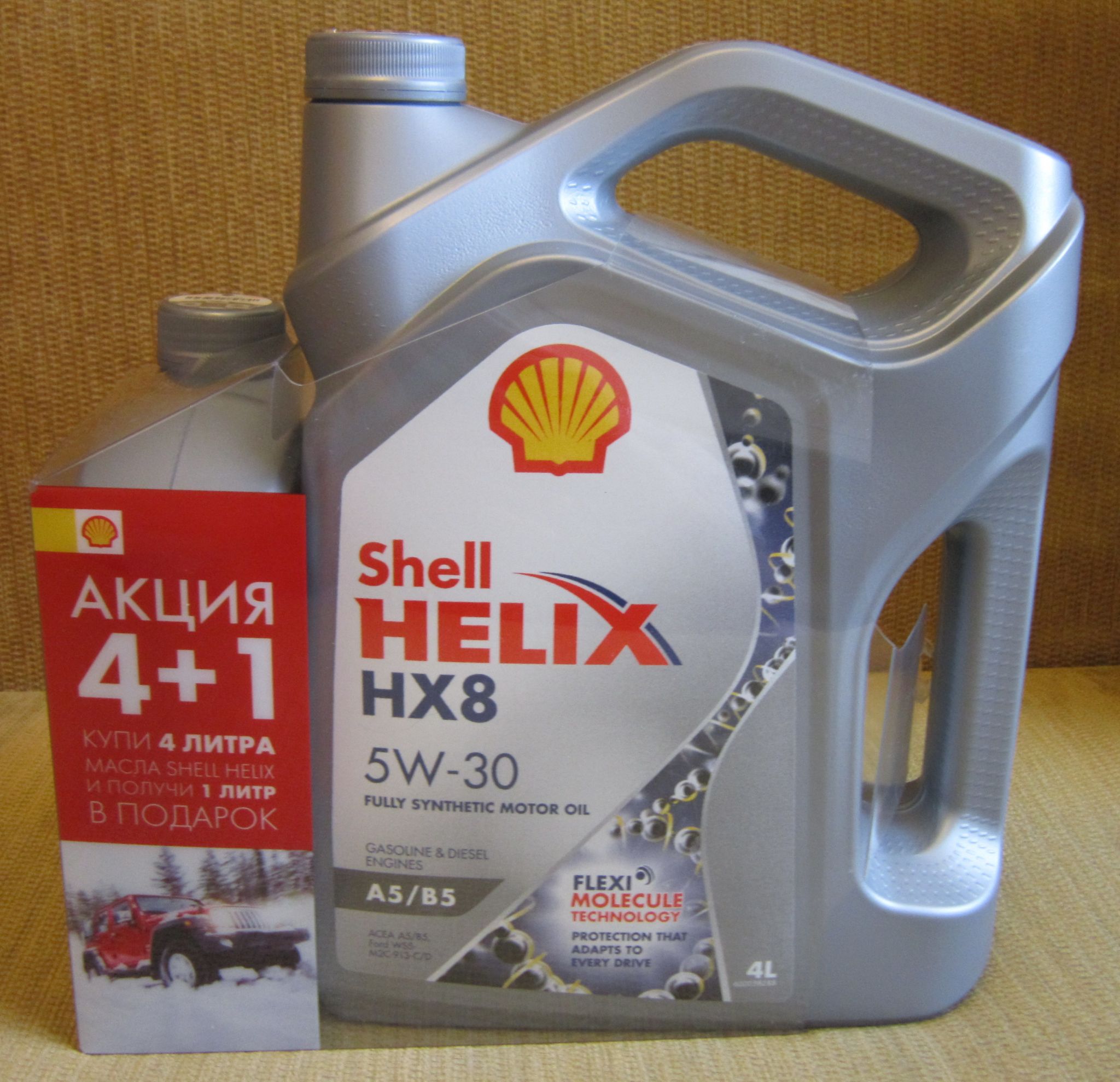 Масло helix hx8 5w 30. Shell hx8 5w30. Shell hx8 5w30 a5/b5. Моторное масло синтетическое Shell Helix hx8 a5/b5 5w-30. Моторное масло Shell Helix hx8 a5/b5 5w-30 синтетическое 4 л.