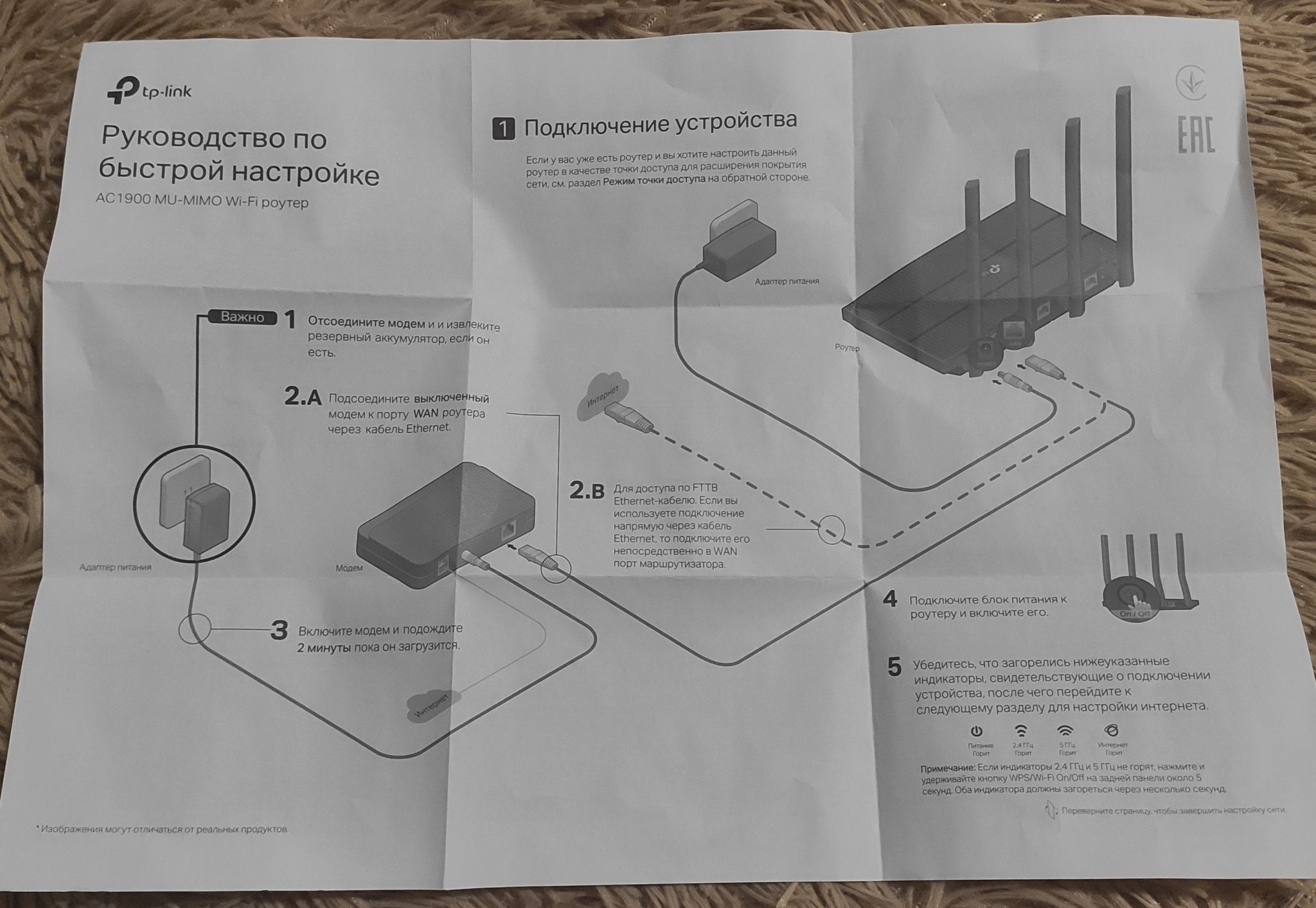 Подключить роутер archer c80. Wi-fi роутер tp-link archer c80 чертеж. wi-fi роутер tp-link archer c80 схема крепления. archer c80 габариты.