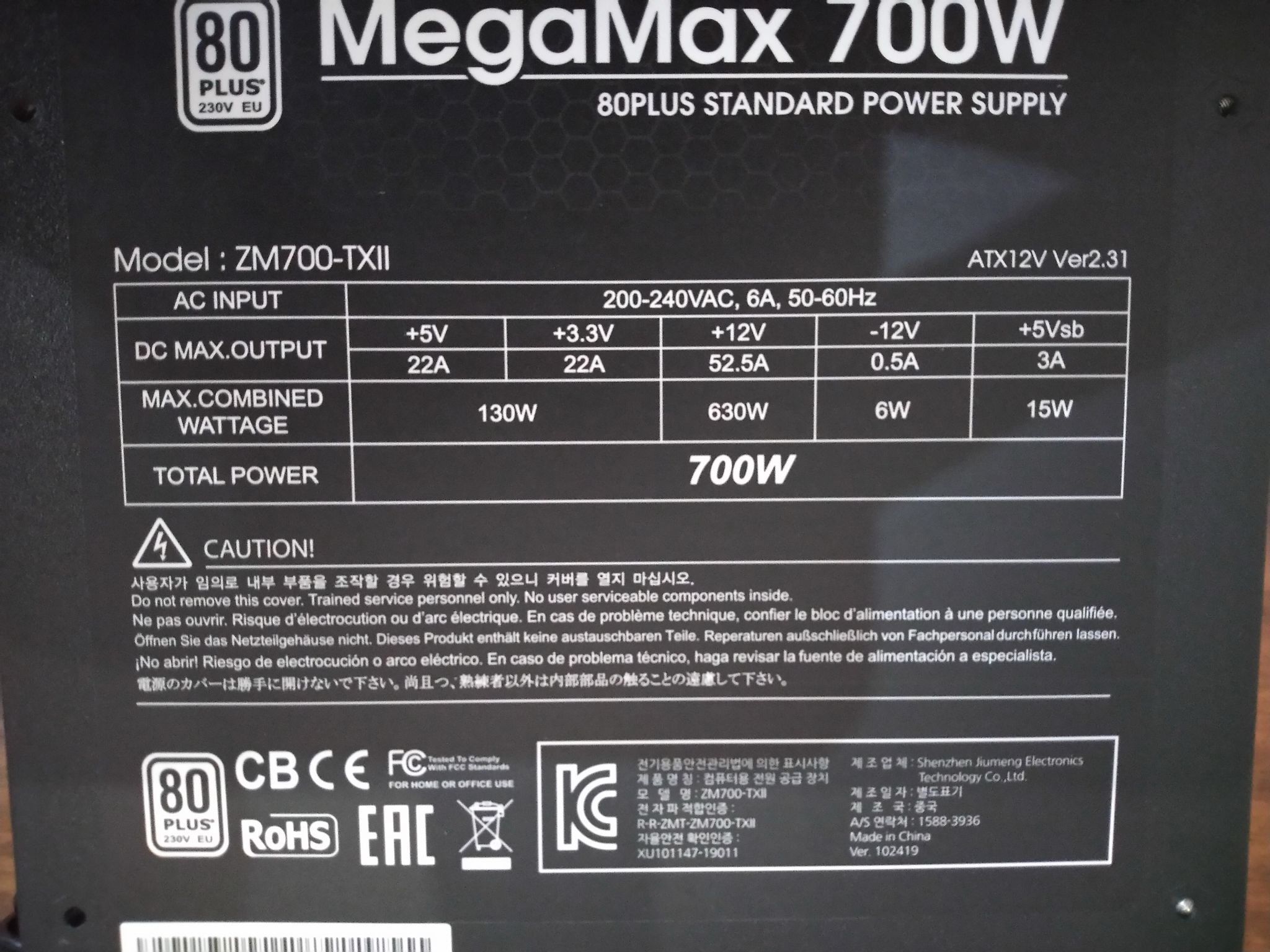 Zalman megamax zm700 txii 700w