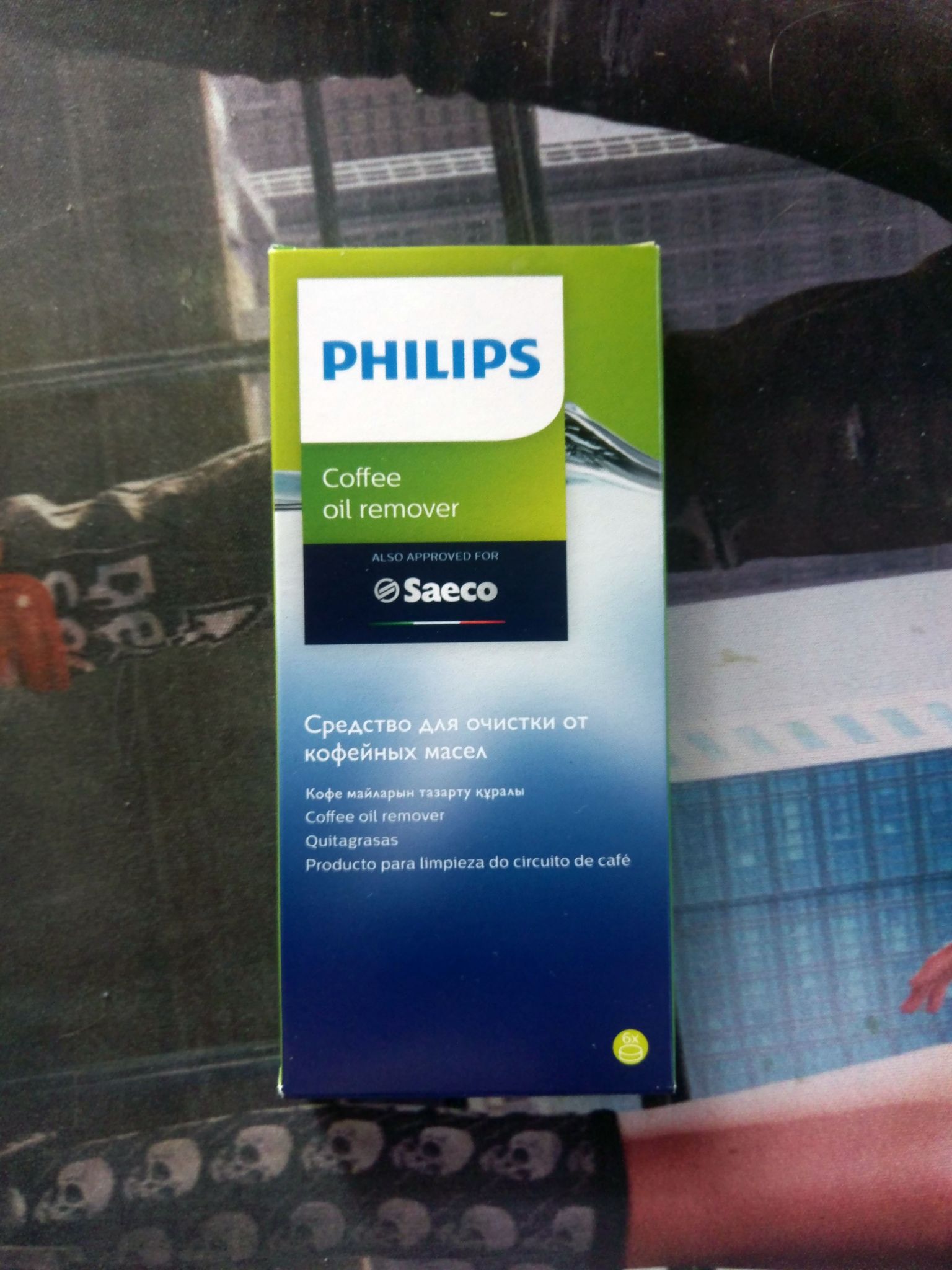 Масло филипс. Philips таблетки. Таблетки для удаления кофейных масел Philips. 6704 Philips состав. Таблетки Филипс лекарство от чего.