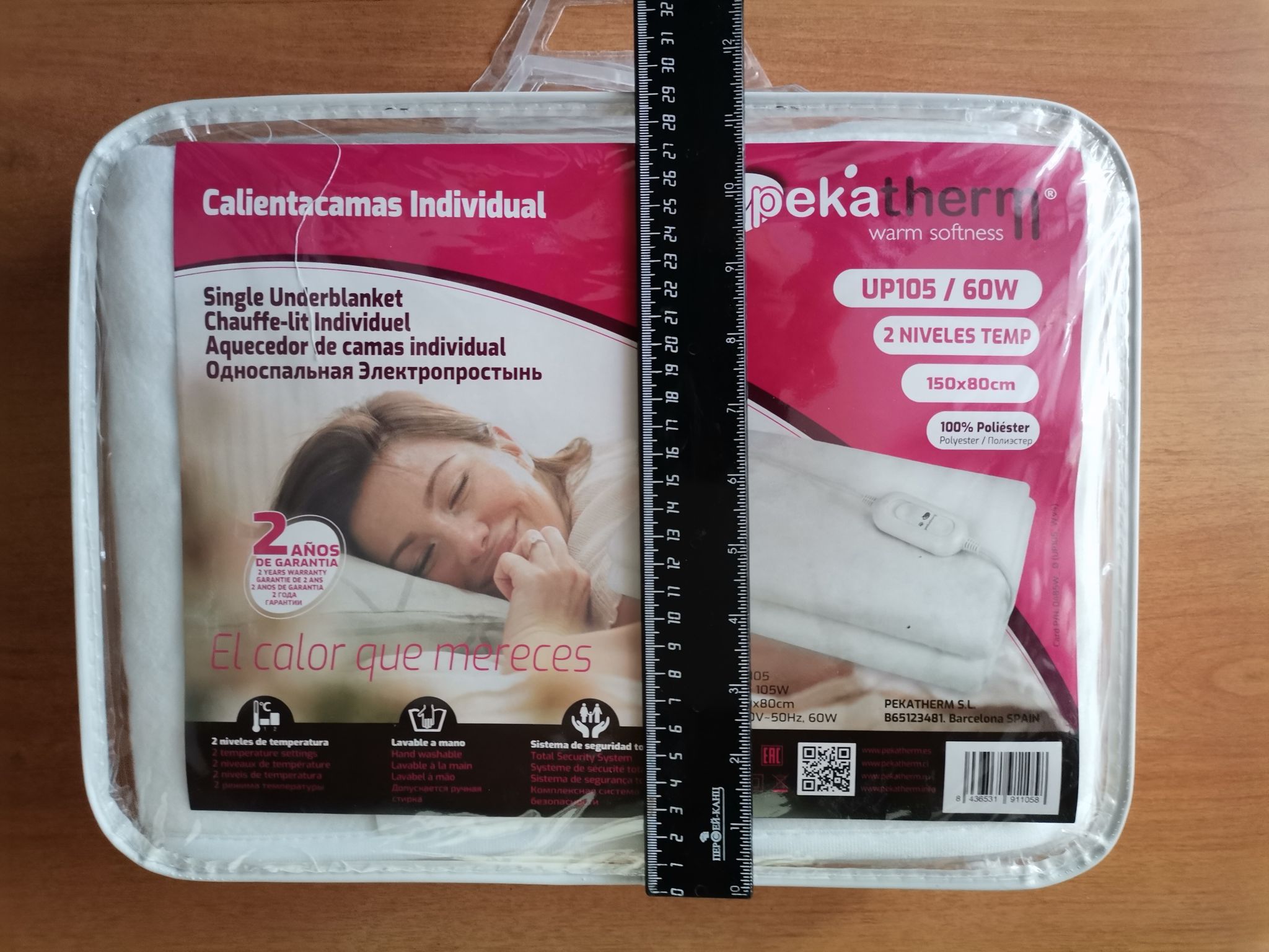 Электропростынь Pekatherm UP105 — купить в интернет-магазине ОНЛАЙН ...